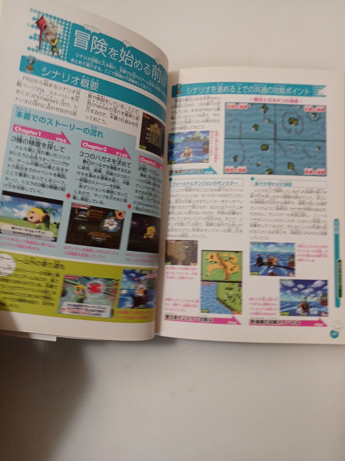 □ Nintendo Popular Games Guide Book Lot Animal Crossing Zelda Pokemon EX! #b03