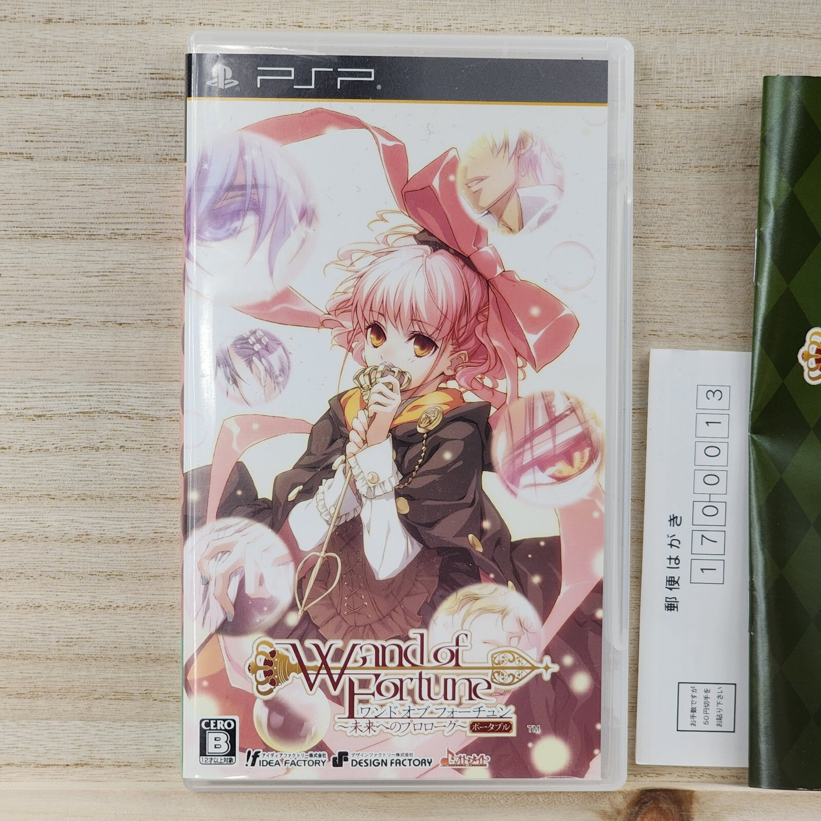 Wand of Fortune Mirai e no Prologue Portable PSP Japan Import US Seller CiB VG