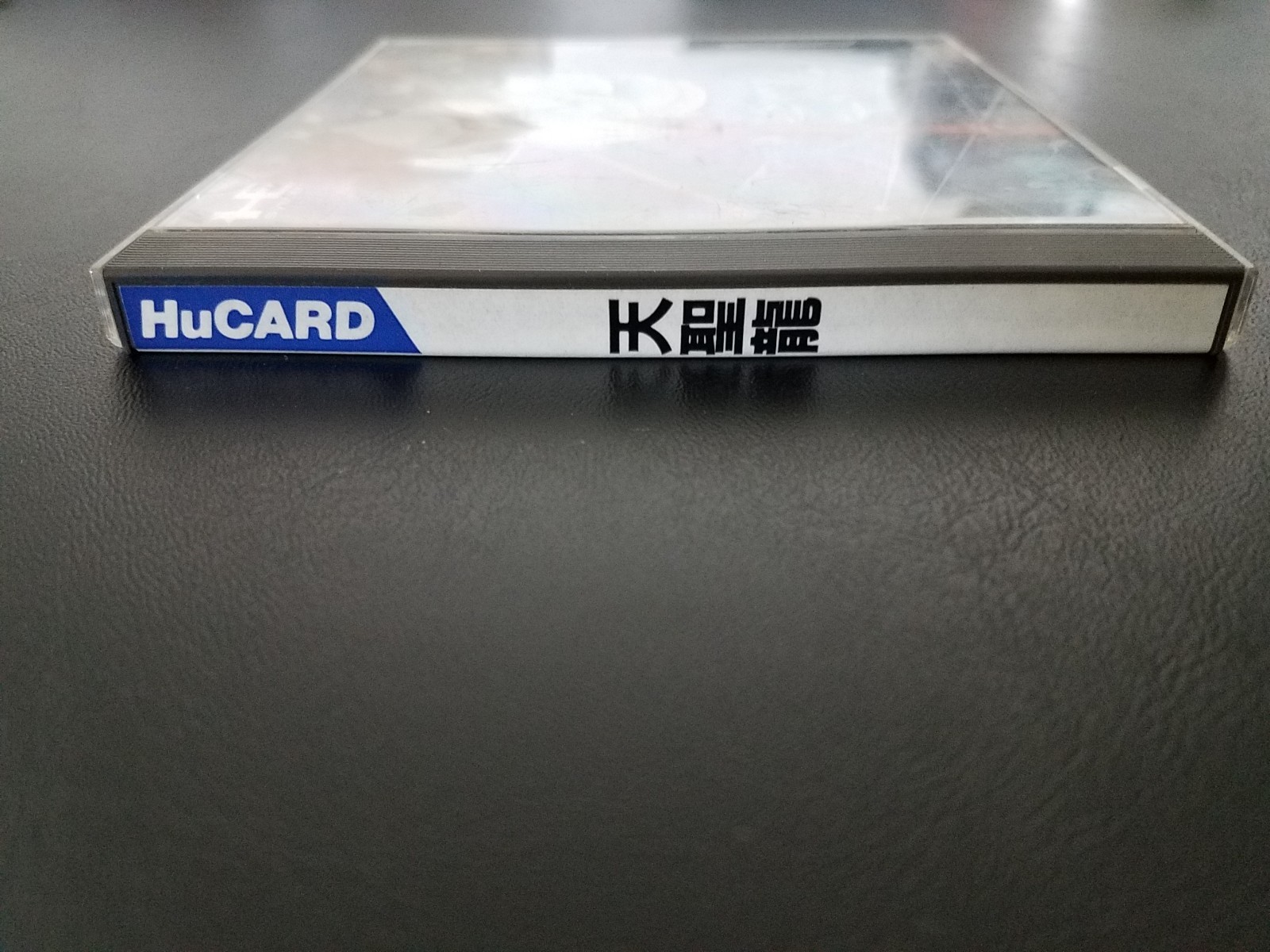 NEC PC Engine Hucard – Tenseiryu (Saint Dragon) Import Japan Japanese US SELLER