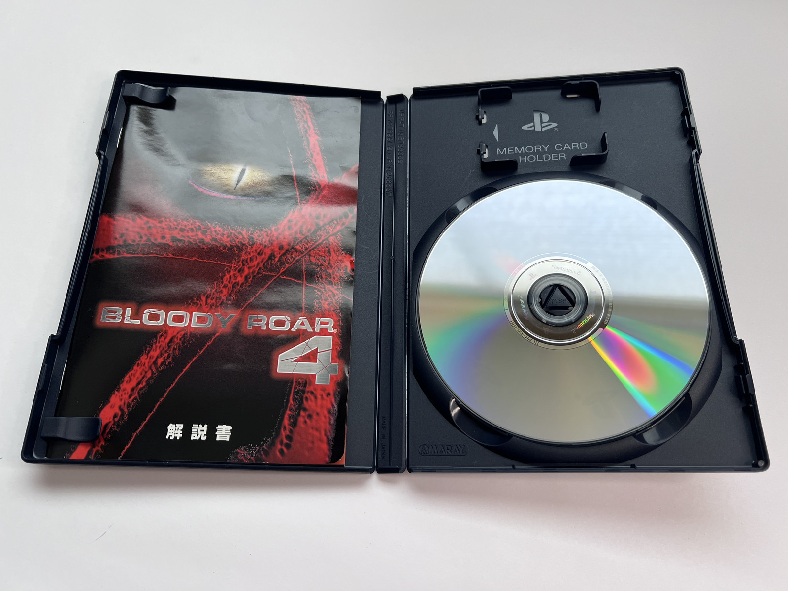 BLOODY ROAR 4 Sony Playstation 2 Japan import CIB (NTSC-J) 2004 US Seller