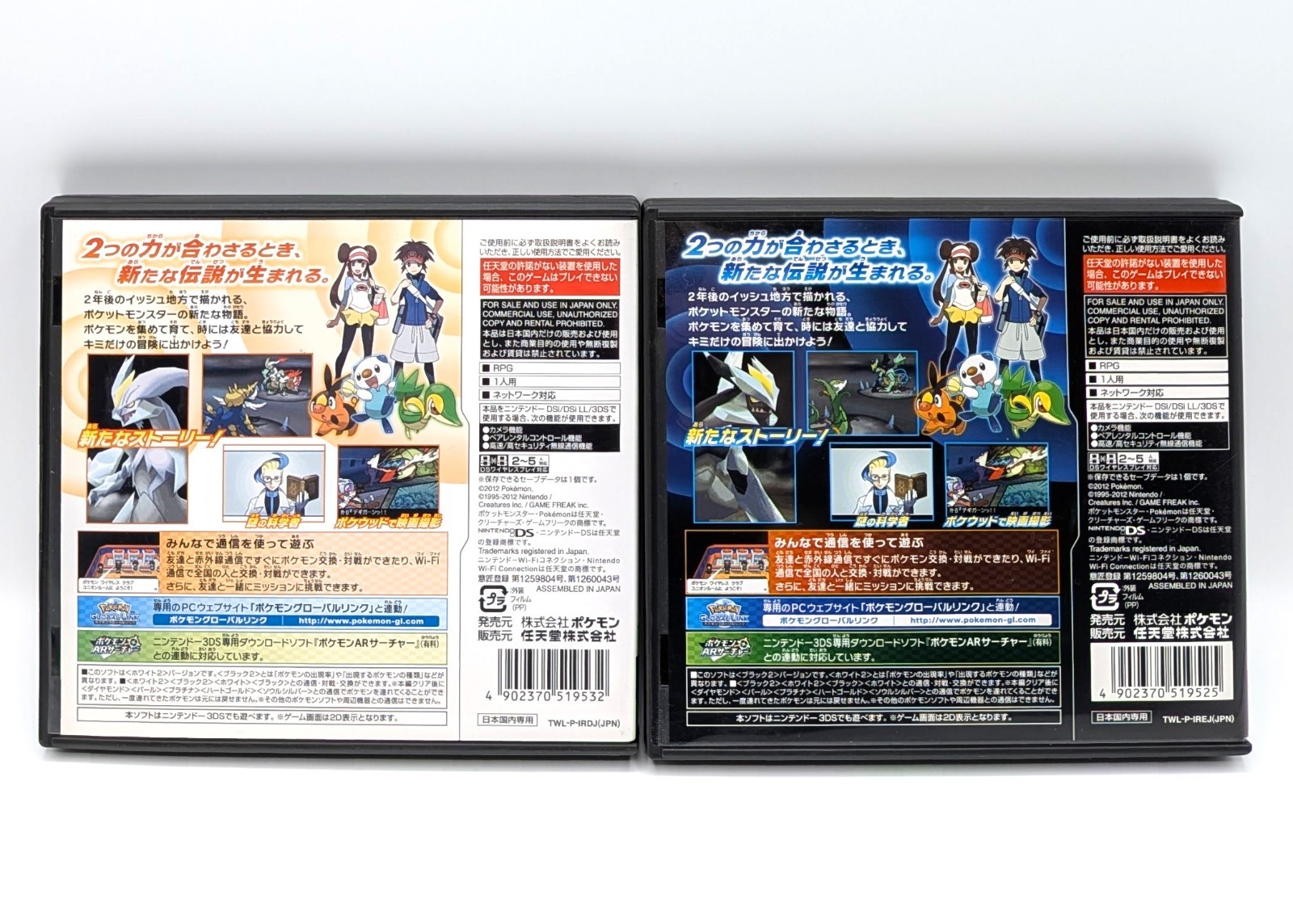 Pokemon Black White 1 2 Heart Gold Soul Silver Perl Diamond Platinum DS Japanese