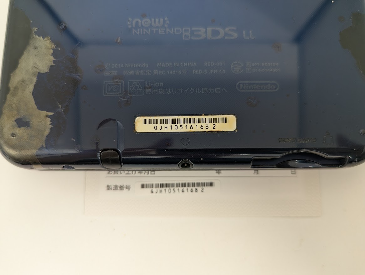 B24 Nintendo new 3DS LL XL console Metallic Blue japan w/box pen manual fx