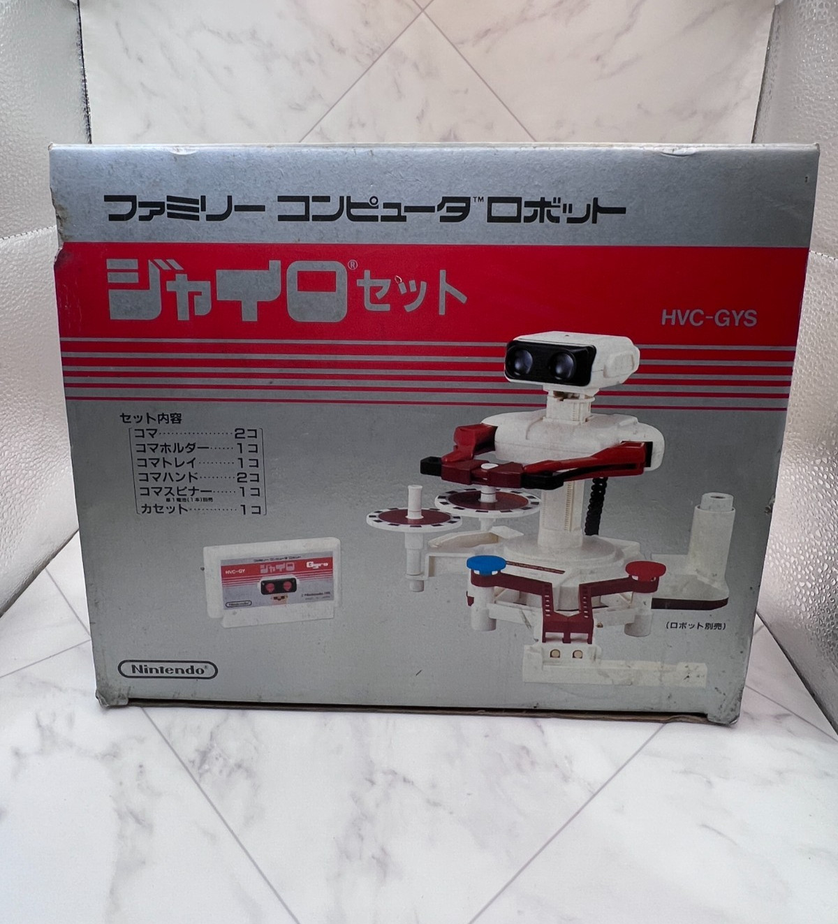 Nintendo Famicom Robot Gyro Set HVC-GYS Open Box CIB Japan R.O.B. 1985