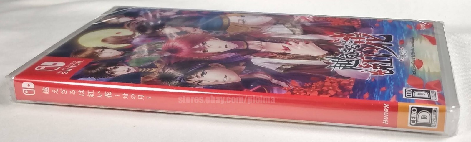 THE CRIMSON FLOWER THAT DIVIDES: LUNAR COUPLING Nintendo Switch Game JP Release