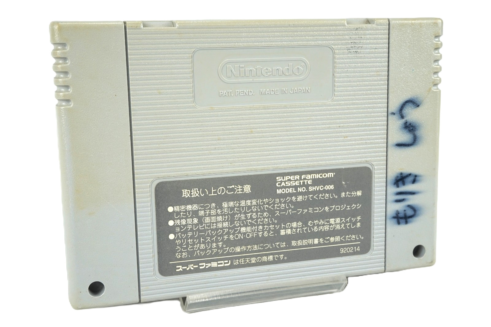 Super Metroid Nintendo 1994 Super Famicom Japan SFC Complete in Box CIB Tested