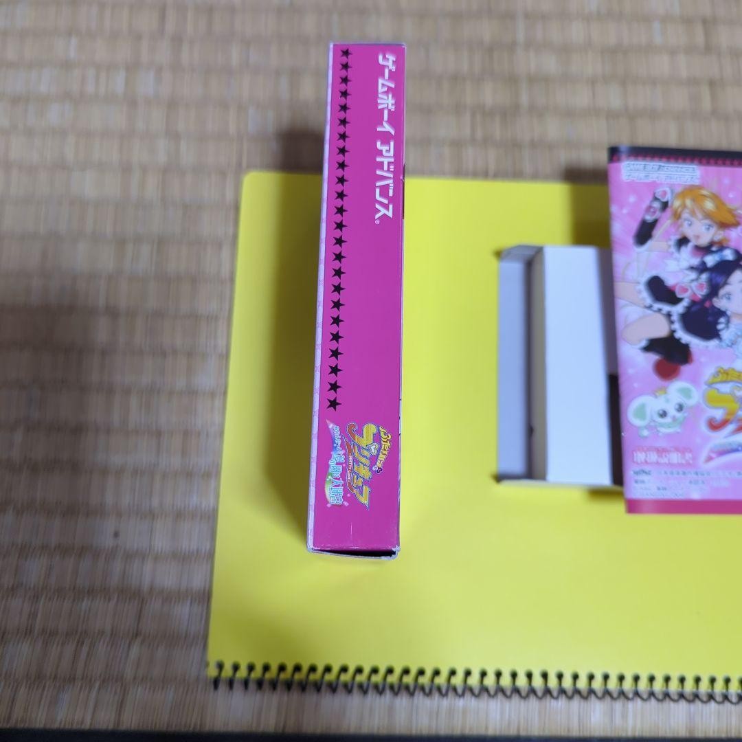 Futari wa Pretty Cure Impossible Dream Labyrinth Game Boy Advance