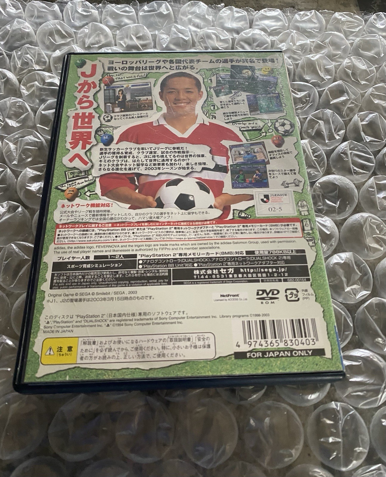 SEGA J.League Pro Soccer Club o Tsukurou! 3 PS2 CERO A NTSC-J 2003 Manual