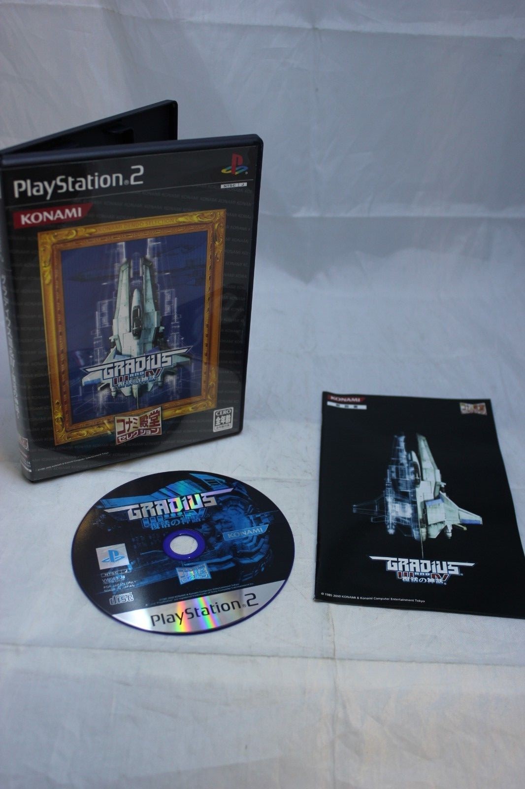 Gradius III and IV PS2 Japan Import Complete in Box North American Seller