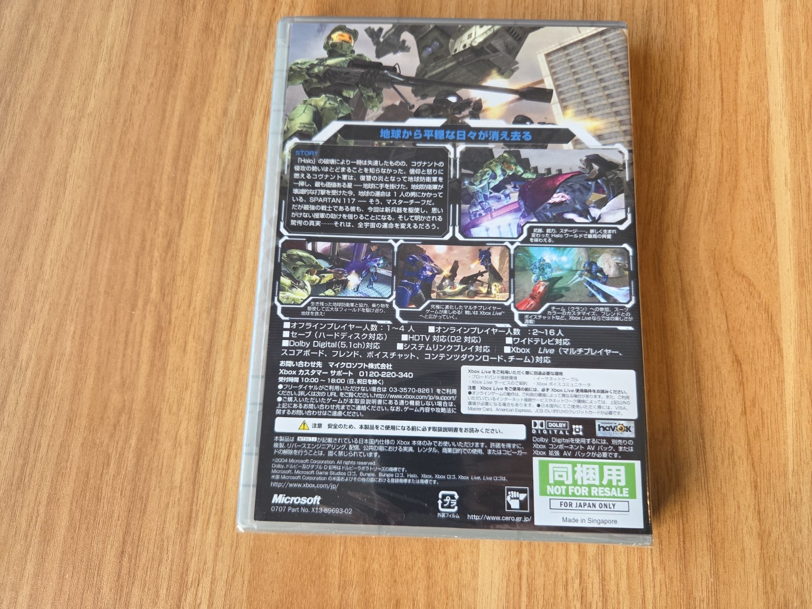 Microsoft Halo History Pack Platinum Collection (Halo/Halo 2) Xbox NTSC-J
