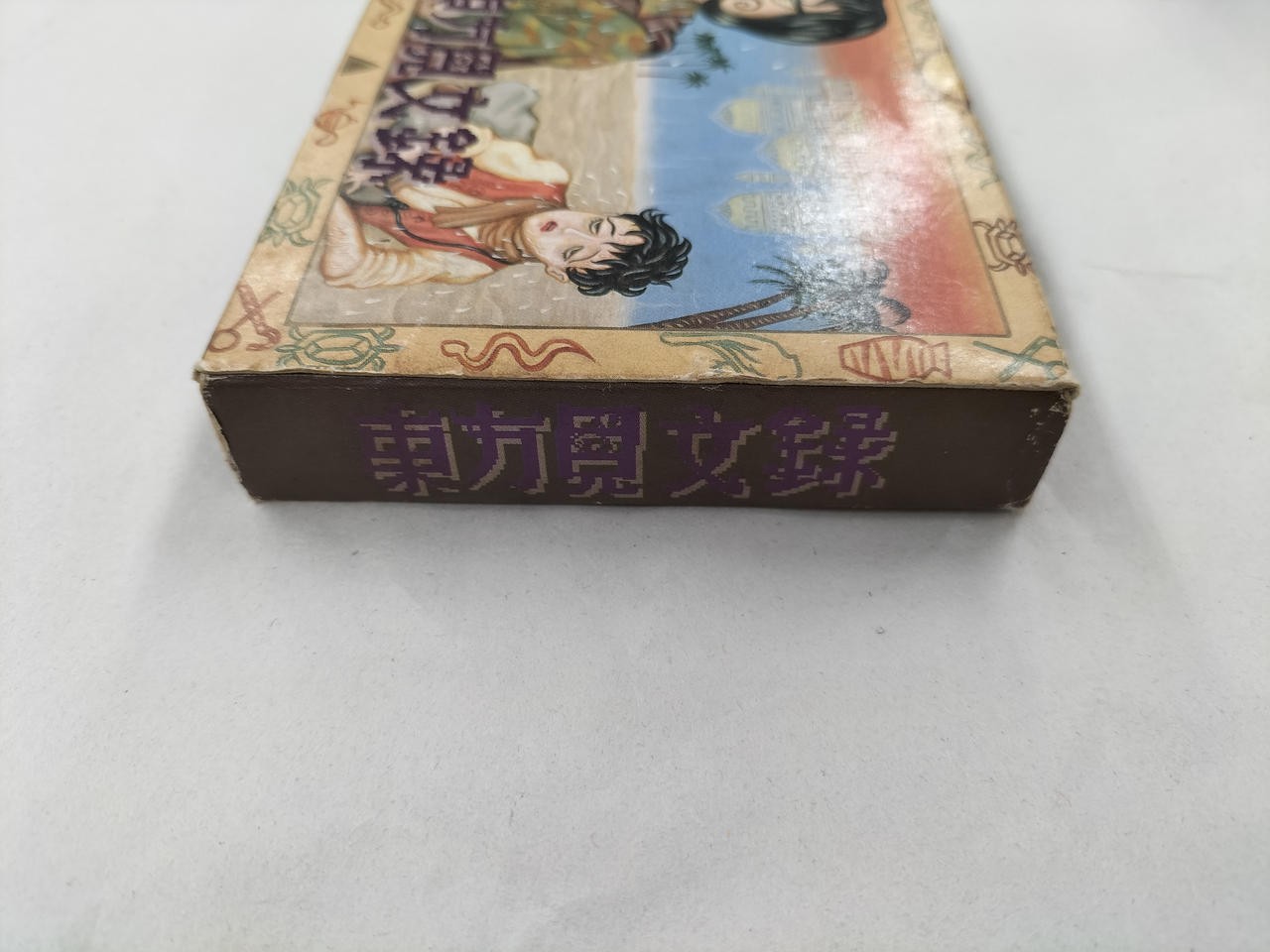Natsume NAT-N1 Touhou Kenbunroku Famicom