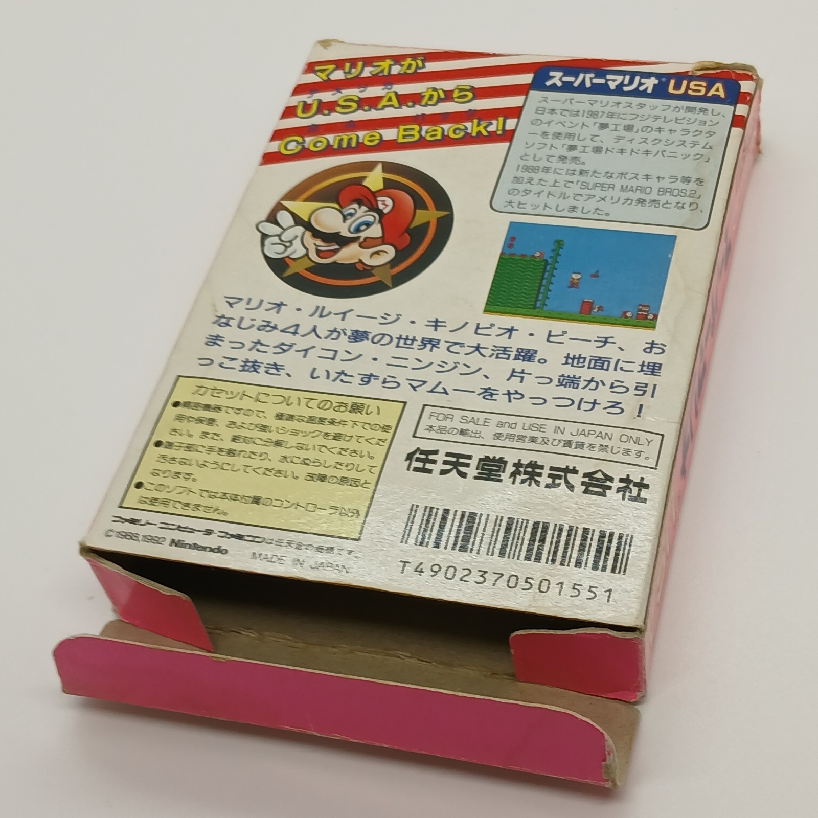 Famicom SUPER MARIO USA Box Manual Nintendo Japan HVC-MT