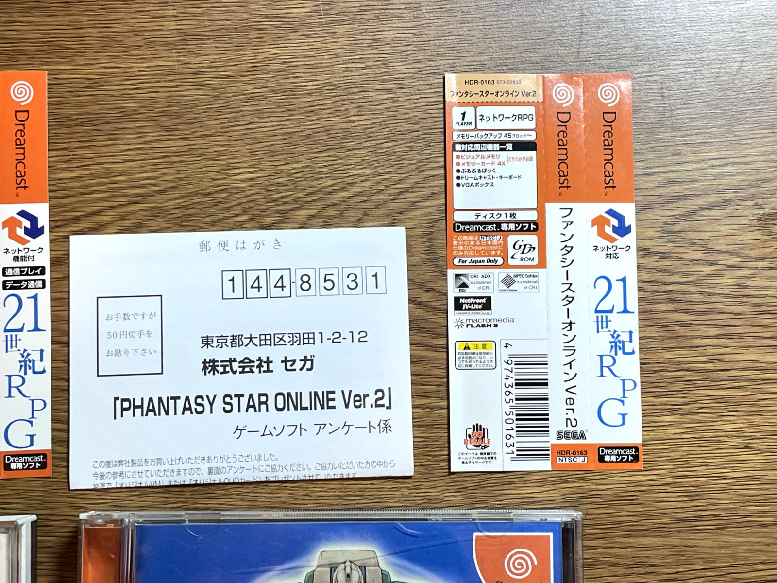 Phantasy Star Online 1 & ver.2 w SPINE DREAMCAST SEGA JAPAN dream cast