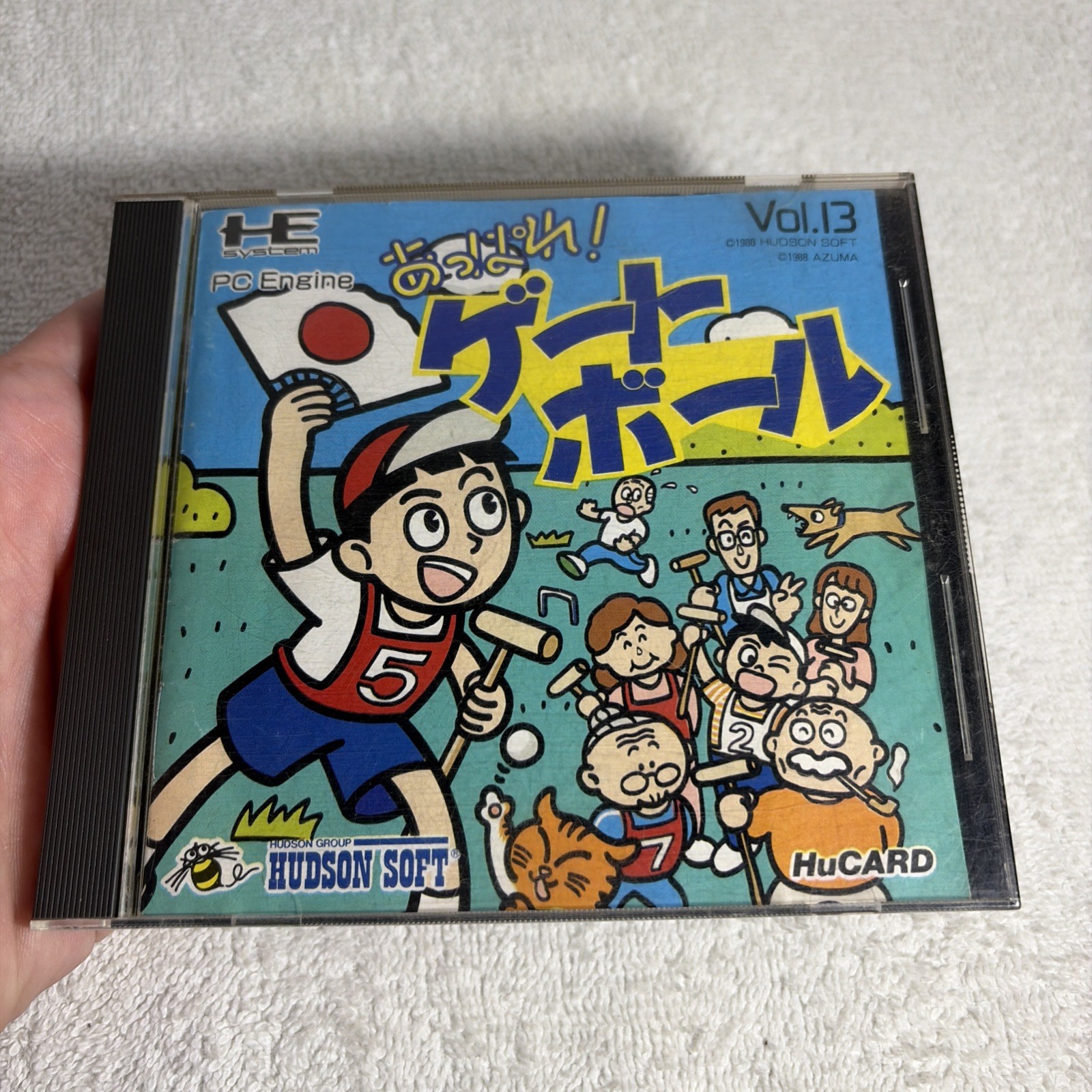 APPARE GATE BALL Gateball PC Engine Hu pe Region Locked