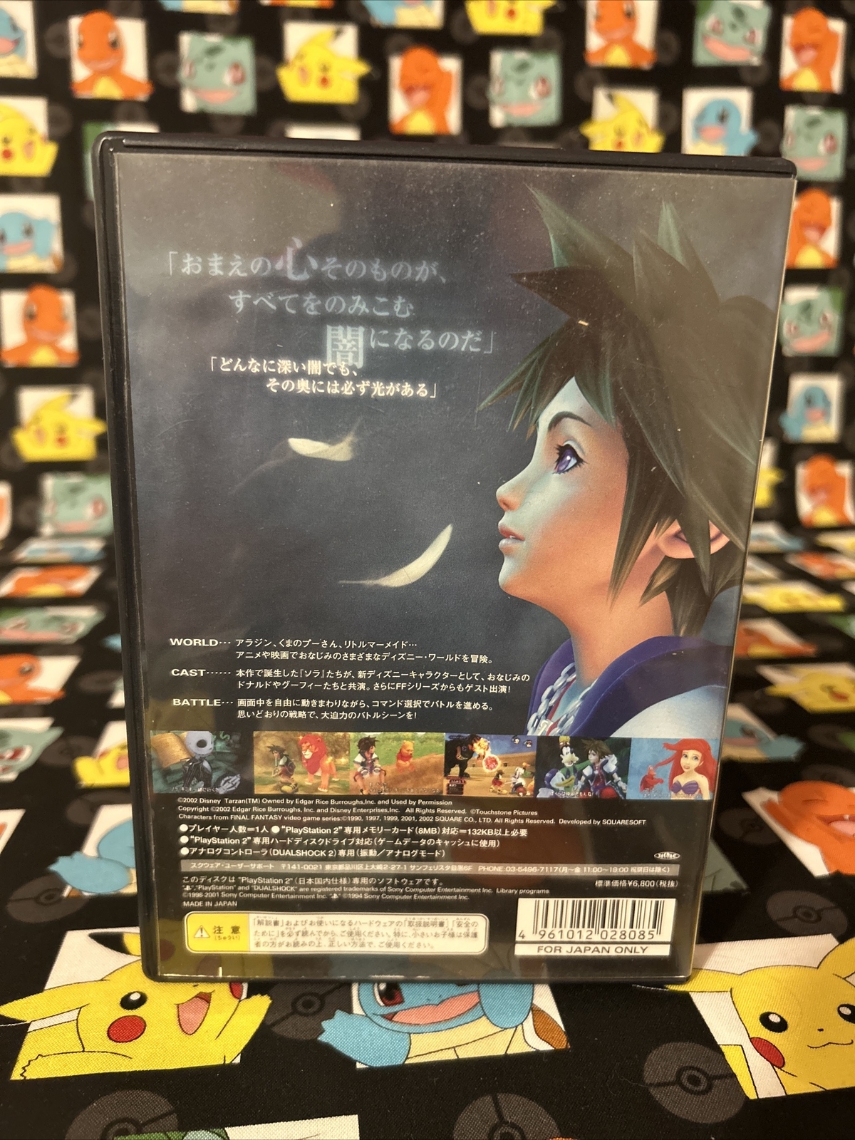 KINGDOM HEARTS PlayStation 2 (PS 2) Games 2002 Japanese US Seller No Manual