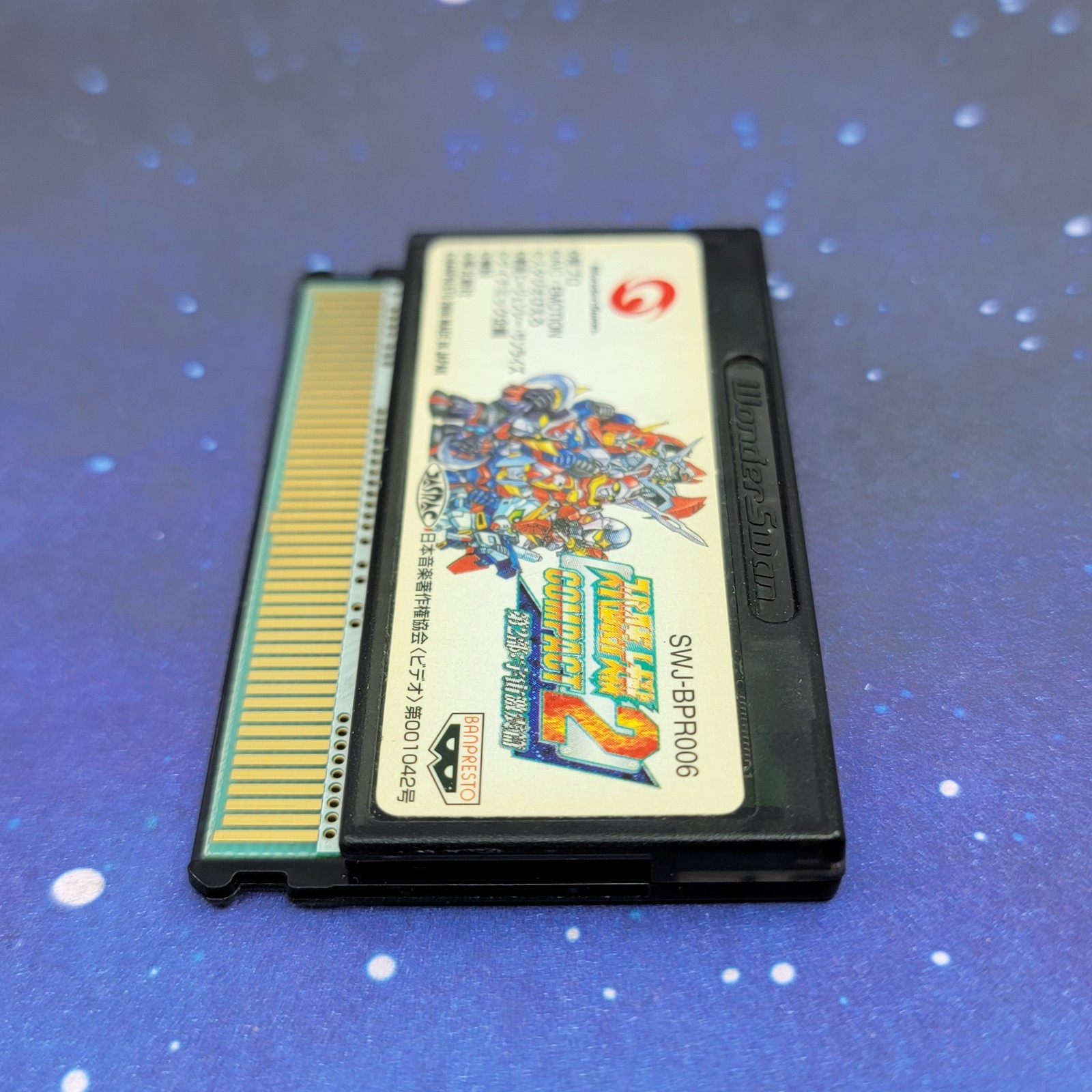 Super Robot Taisen Compact 2 Dai 2 Bu Uchuu Gekishin Hen (Bandai Wonderswan) 110