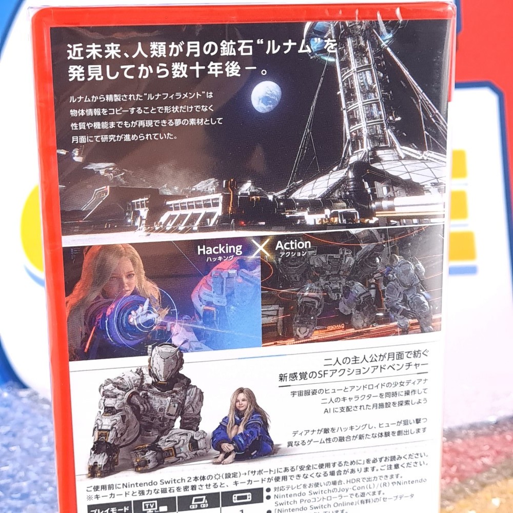 PRAGMATA Switch 2 Japan Edition [Game in Multi-Languages/Capcom Action Adventure