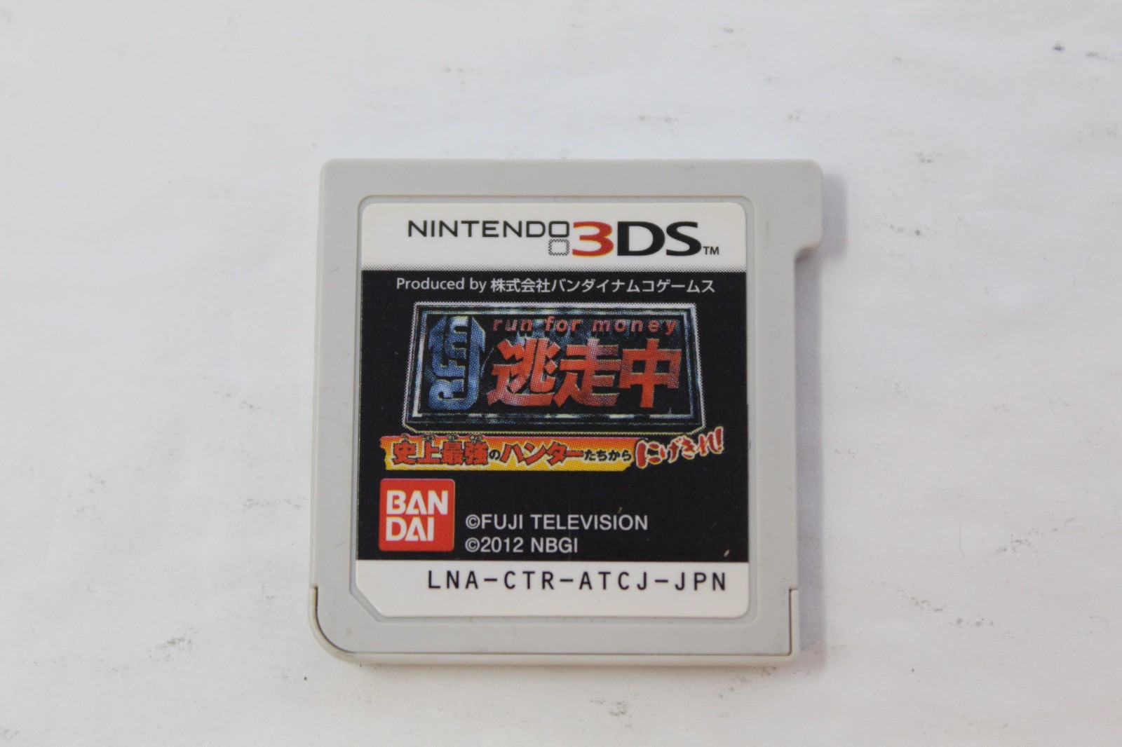 Run for Money Tousouchuu (NTSC-J Nintendo 3DS, 2012) REGION LOCKED