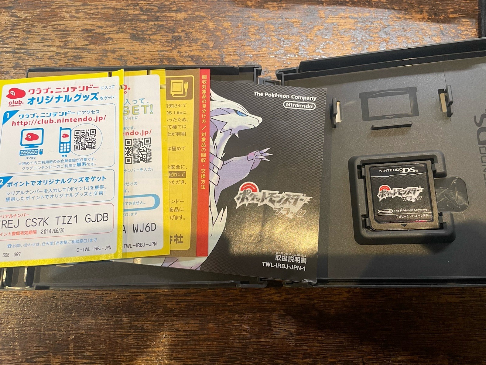 Nintendo DS Pokemon Soul Silver & White 2, Black Japanese Ver. NTSC-J [Set of 3]