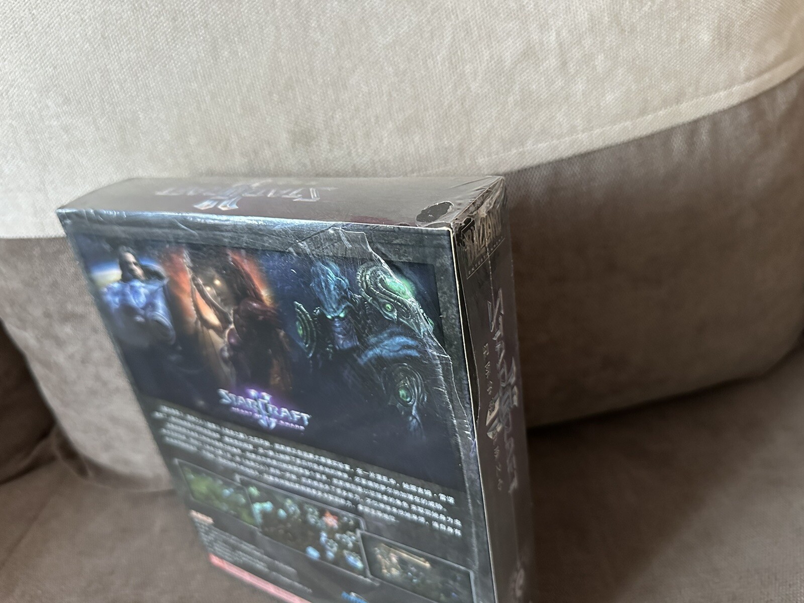 StarCraft II: Heart Of The Swarm – Chinese Big Box Edition PC NEW & SEALED