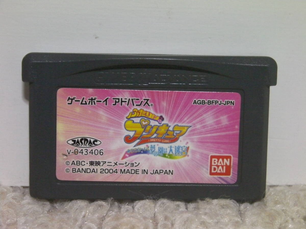 Game Boy Advance Pretty Cure