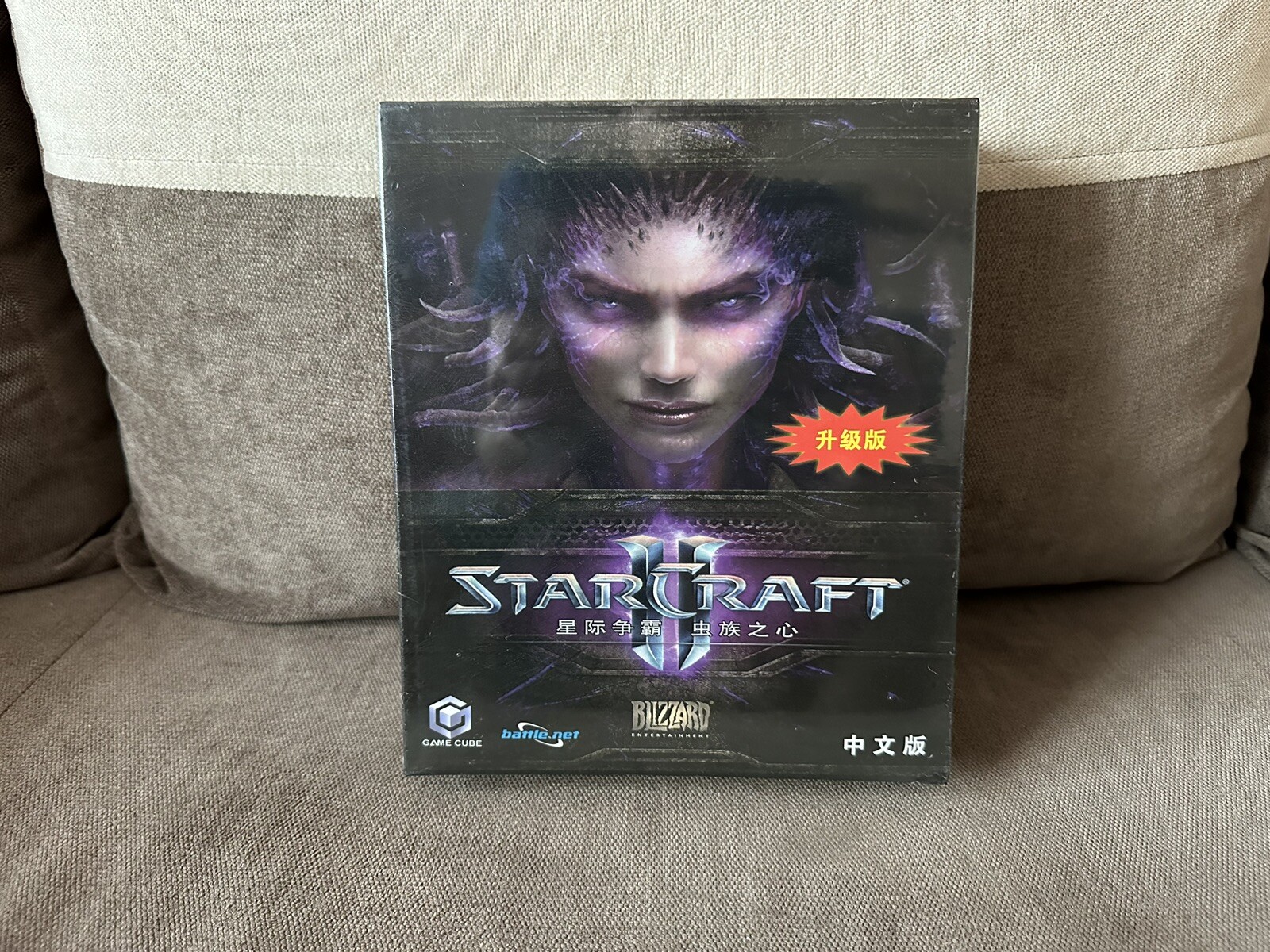 StarCraft II: Heart Of The Swarm – Chinese Big Box Edition PC NEW & SEALED