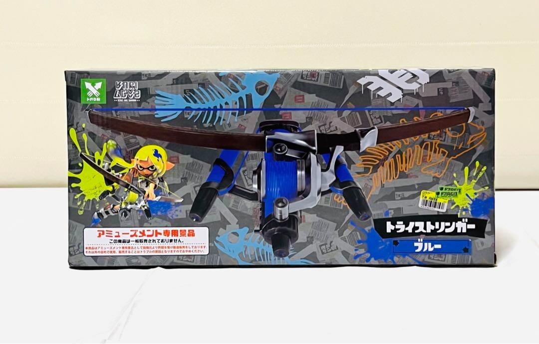 RARE Splatoon 3 Water Gun Tri-Stringer Blue ver. EXPRESS Exclusive to JAPAN