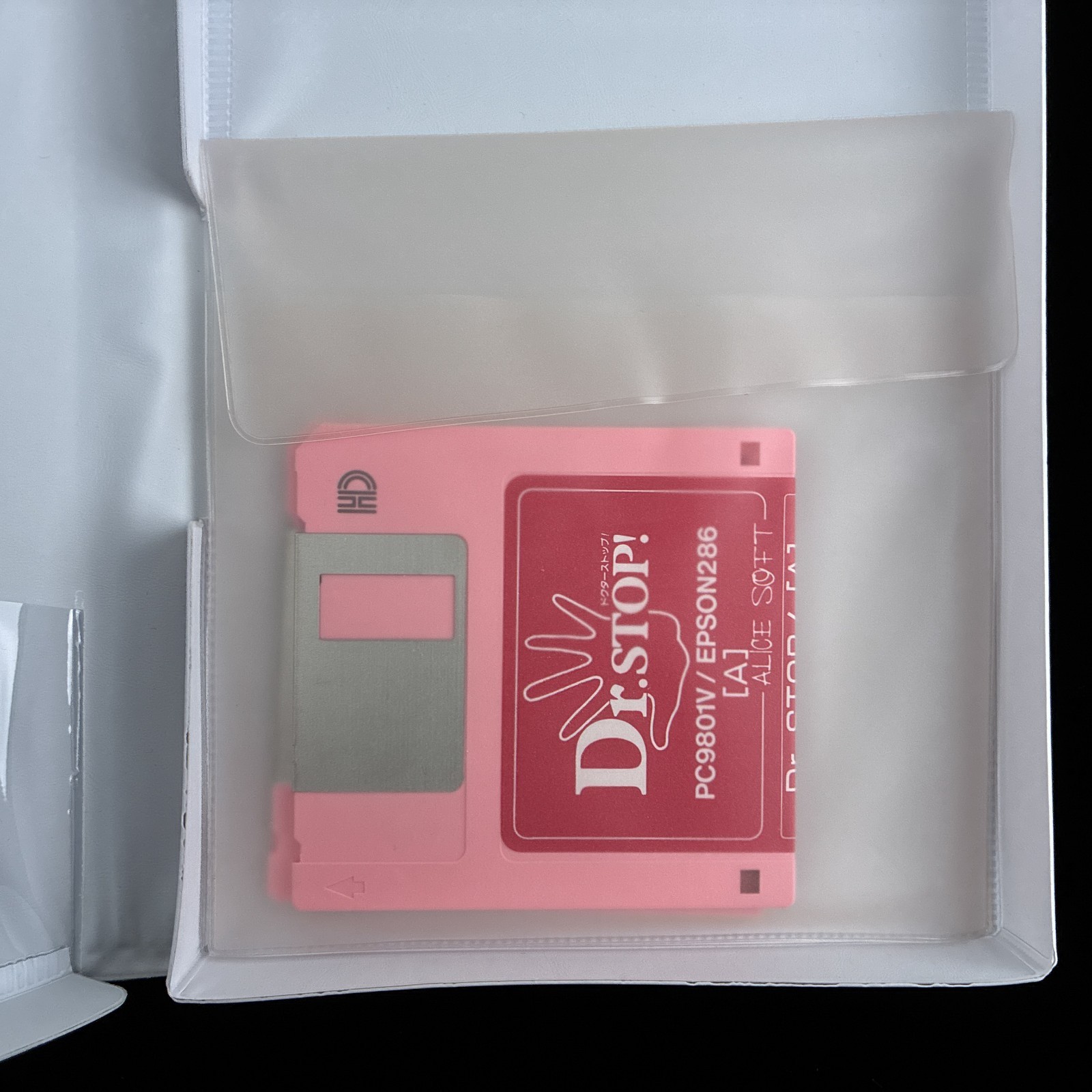 1992 ALICESOFT Dr. STOP! Doctor Stop PC-9801 PC98 3.5″ PC VN Visual Novel Game