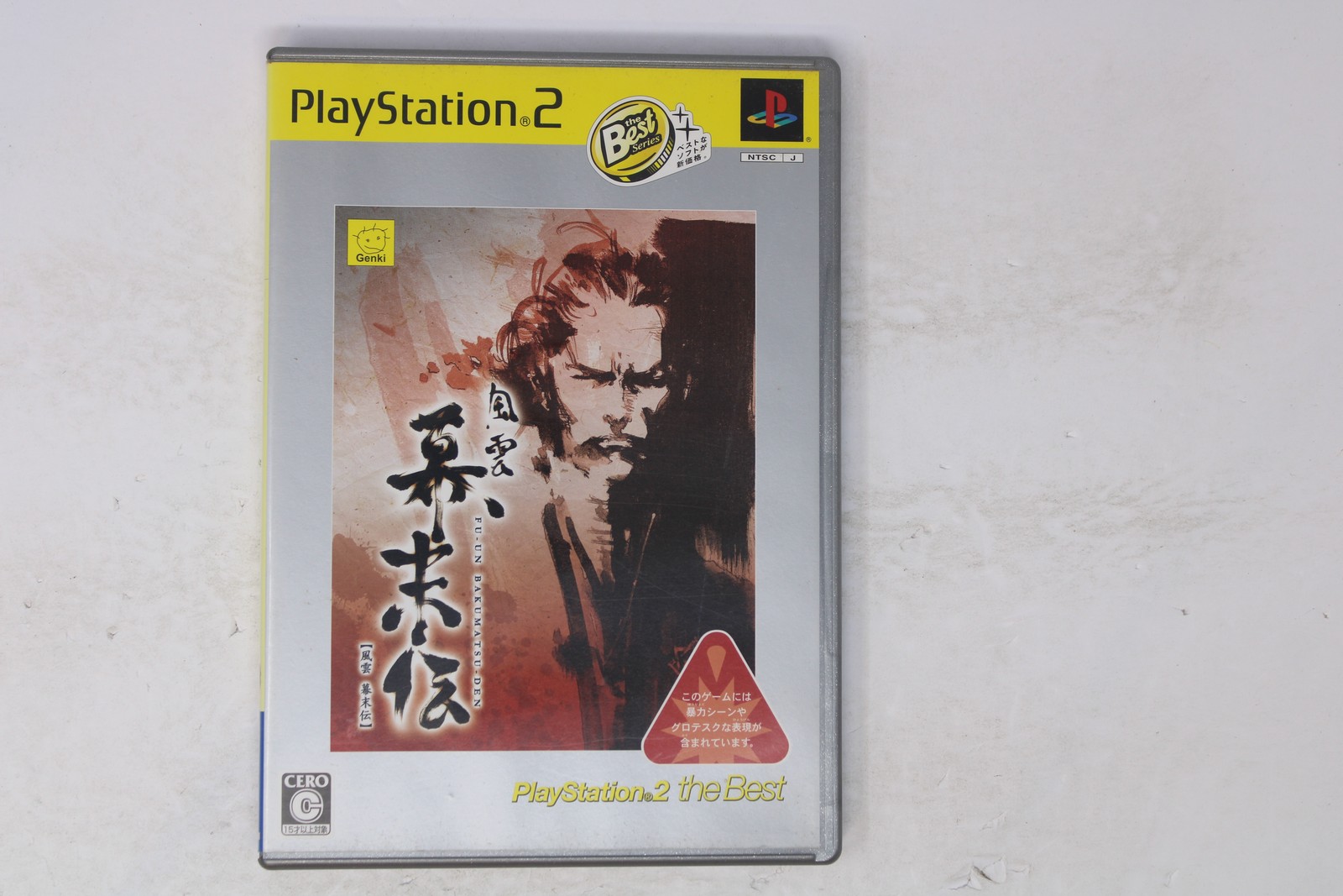 Fu-un Bakumatsu-den PlayStation 2 the Best (NTSC-J Japan) PS2 JP(Region Locked)