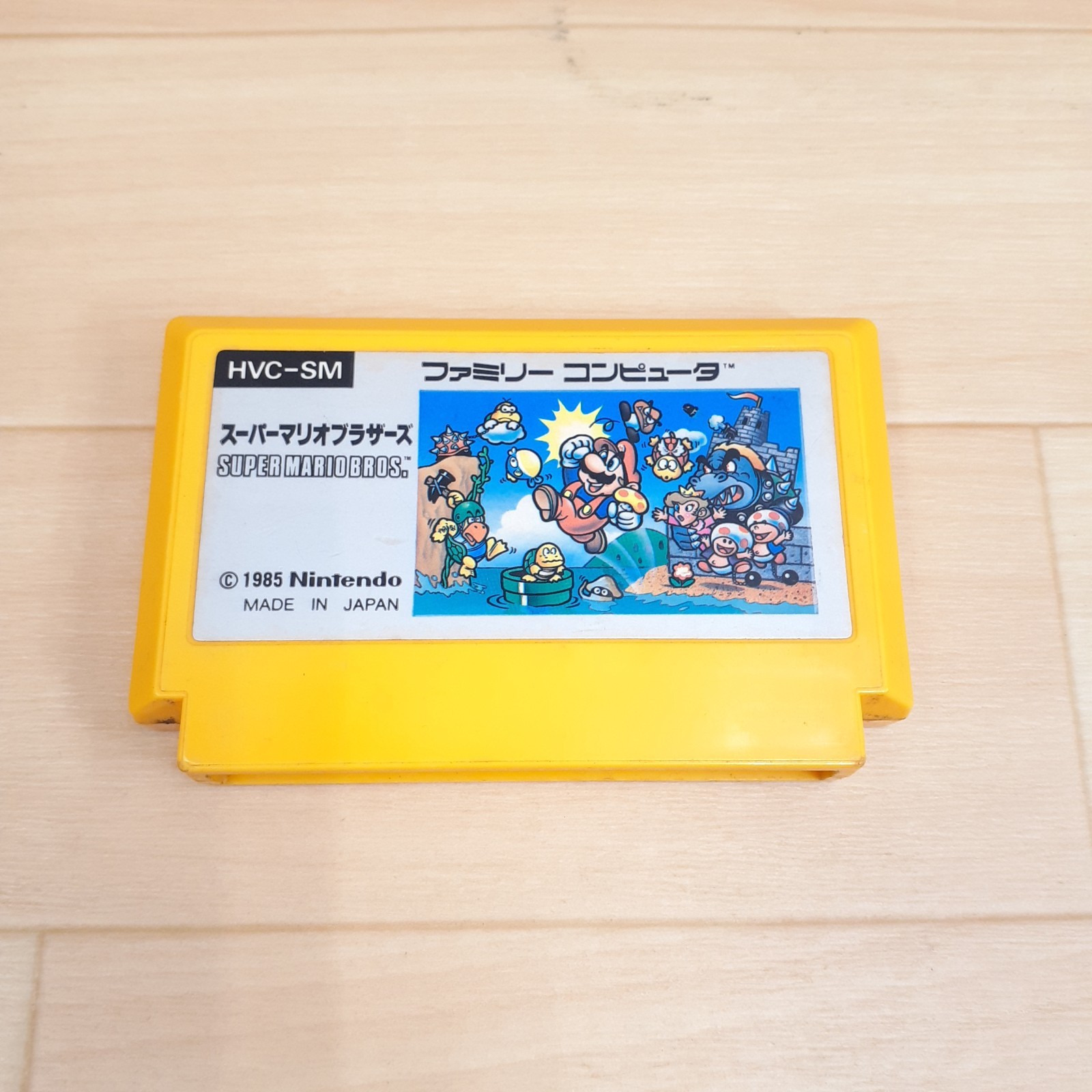 Nintendo Family Basic Keyboard boxed Famicom Console Storage Case S. Mario Bros