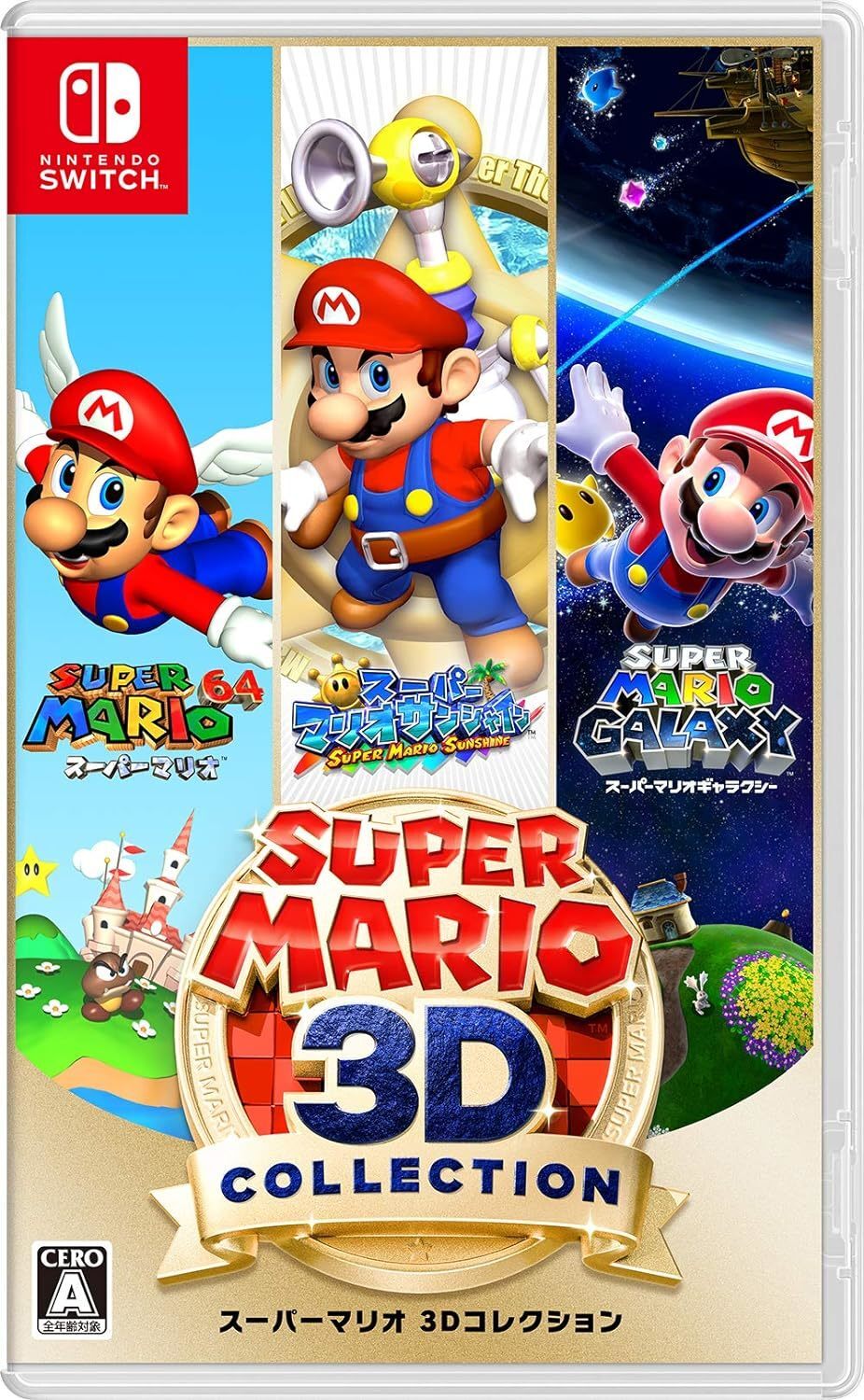 Nintendo Super Mario 3D Collection Switch HACPAVP3A