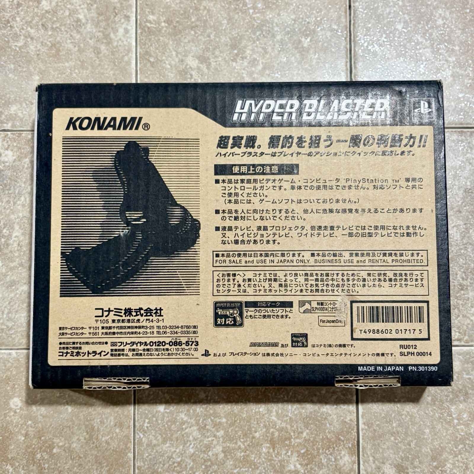 KONAMI Hyper Blaster Justifier Light Gun Controller PlayStation 1-2 REGION FREE