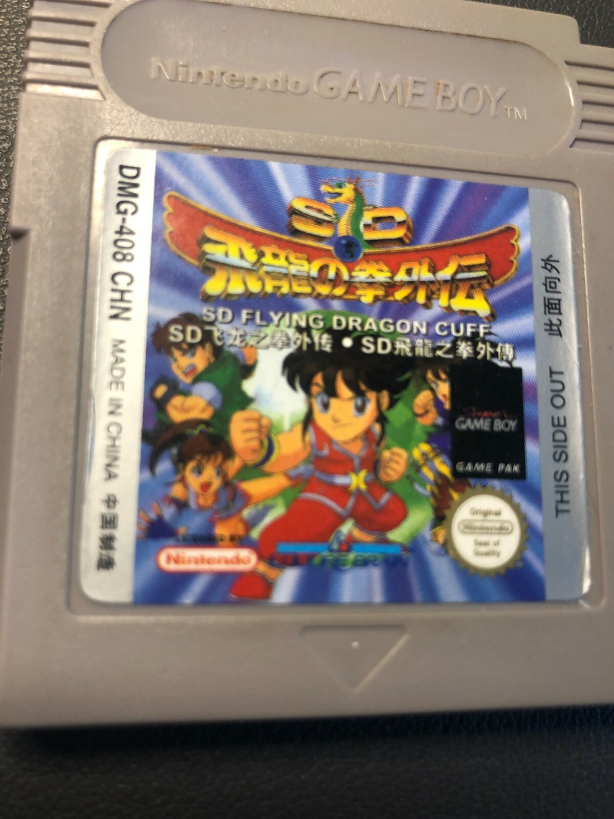 Gameboy SD Flying Dragon Cuff (DMG-408 CHN) Official Nintendo Hong Kong version