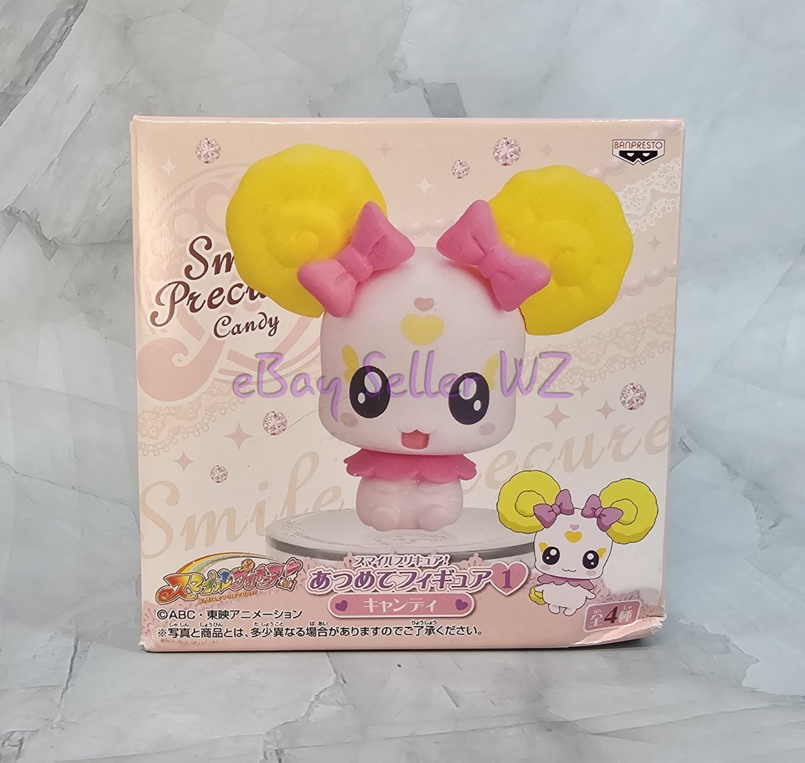 Candy Atsumete Figure Vol 1 Banpresto Glitter Force Smile Precure Pretty Cure