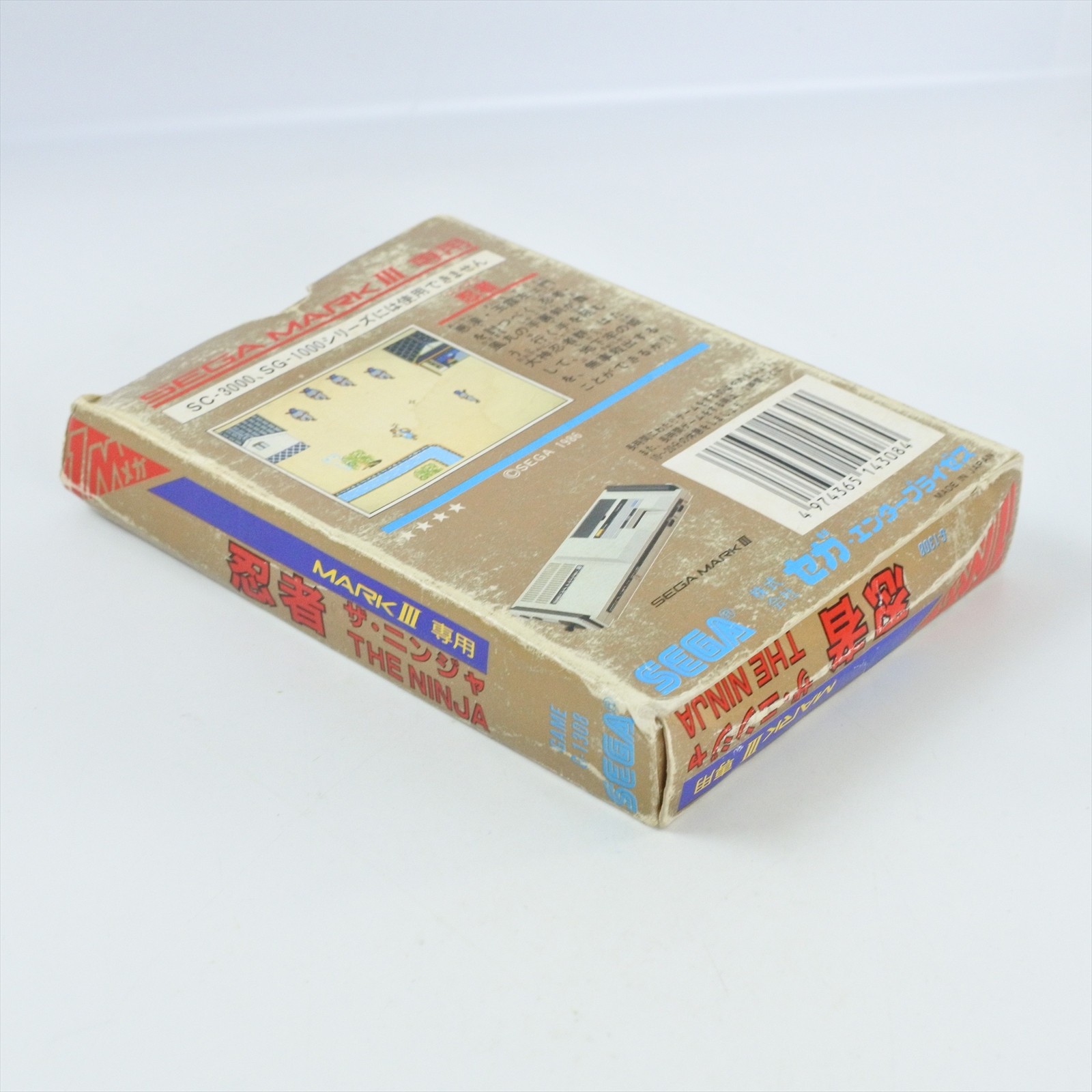 THE NINJA G-1308 Sega Mark III Gold Ninja Princess Mega d276 m3