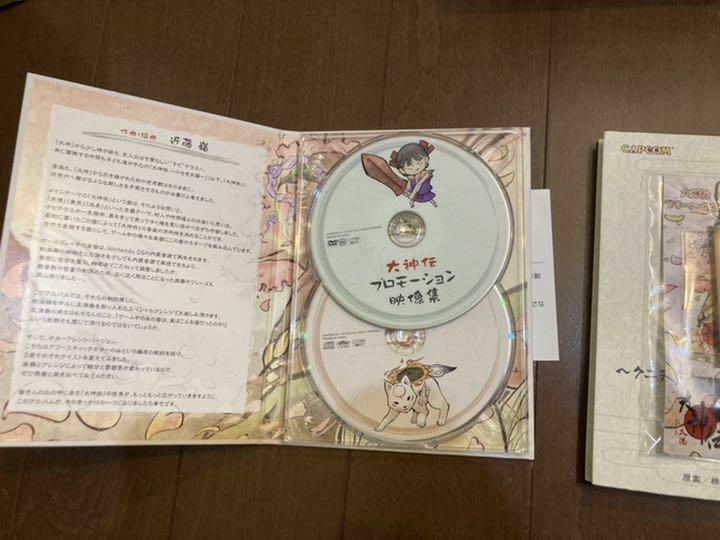 Okami den Okamiden Limited Edition Treasure Box Complete Nintendo DS NTSC-J
