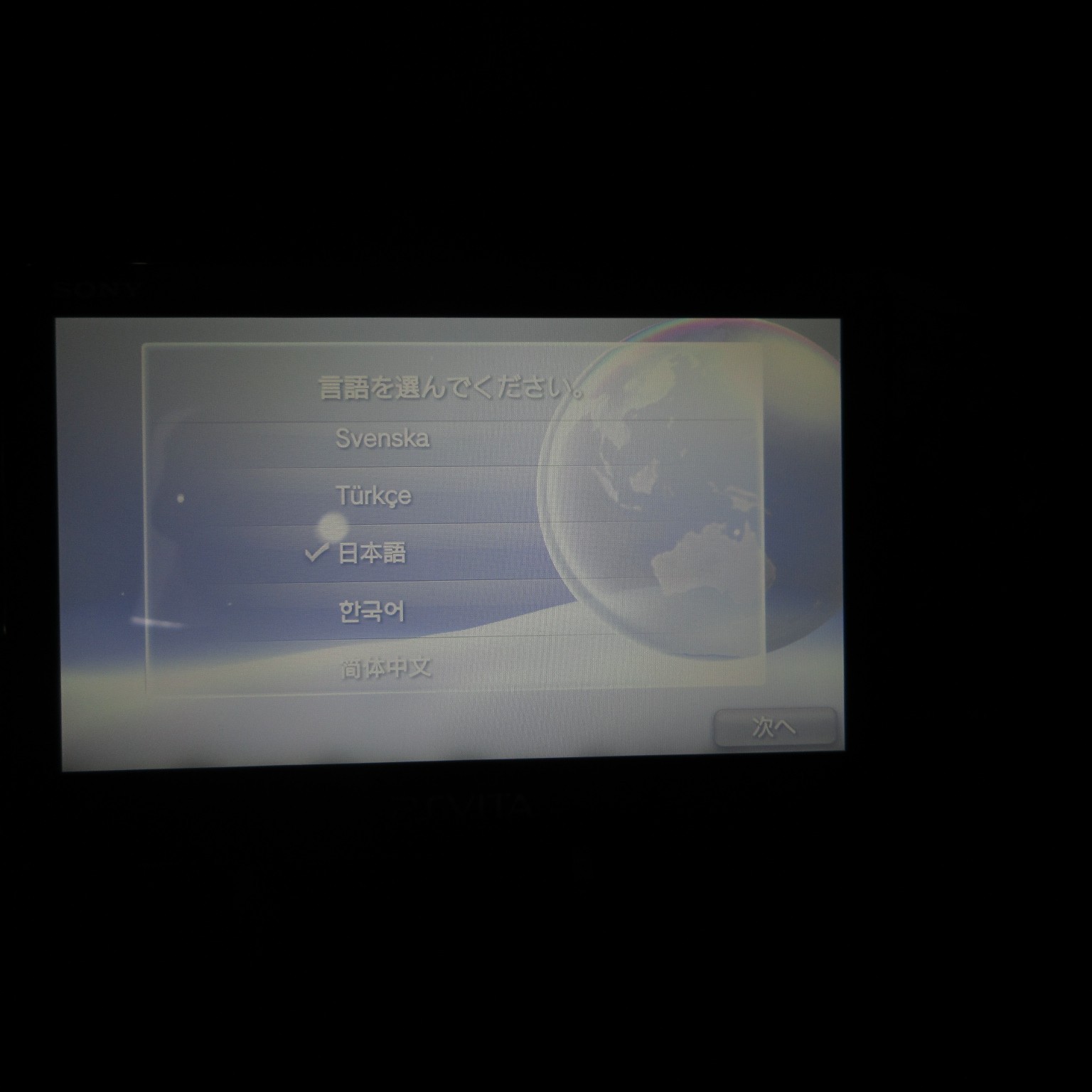 【Near Mint】Sony PS Vita PCH-2000 Black Wi-Fi Model Console only #NET08/0614/08