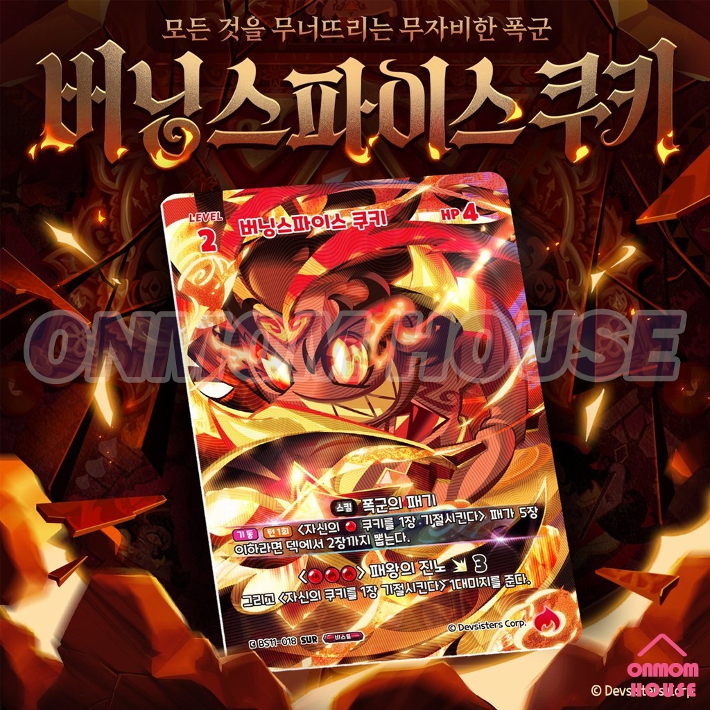 Pre-Order CookieRun Braverse TCG Booster Box Vol.11 Dark Witch Total War Korean