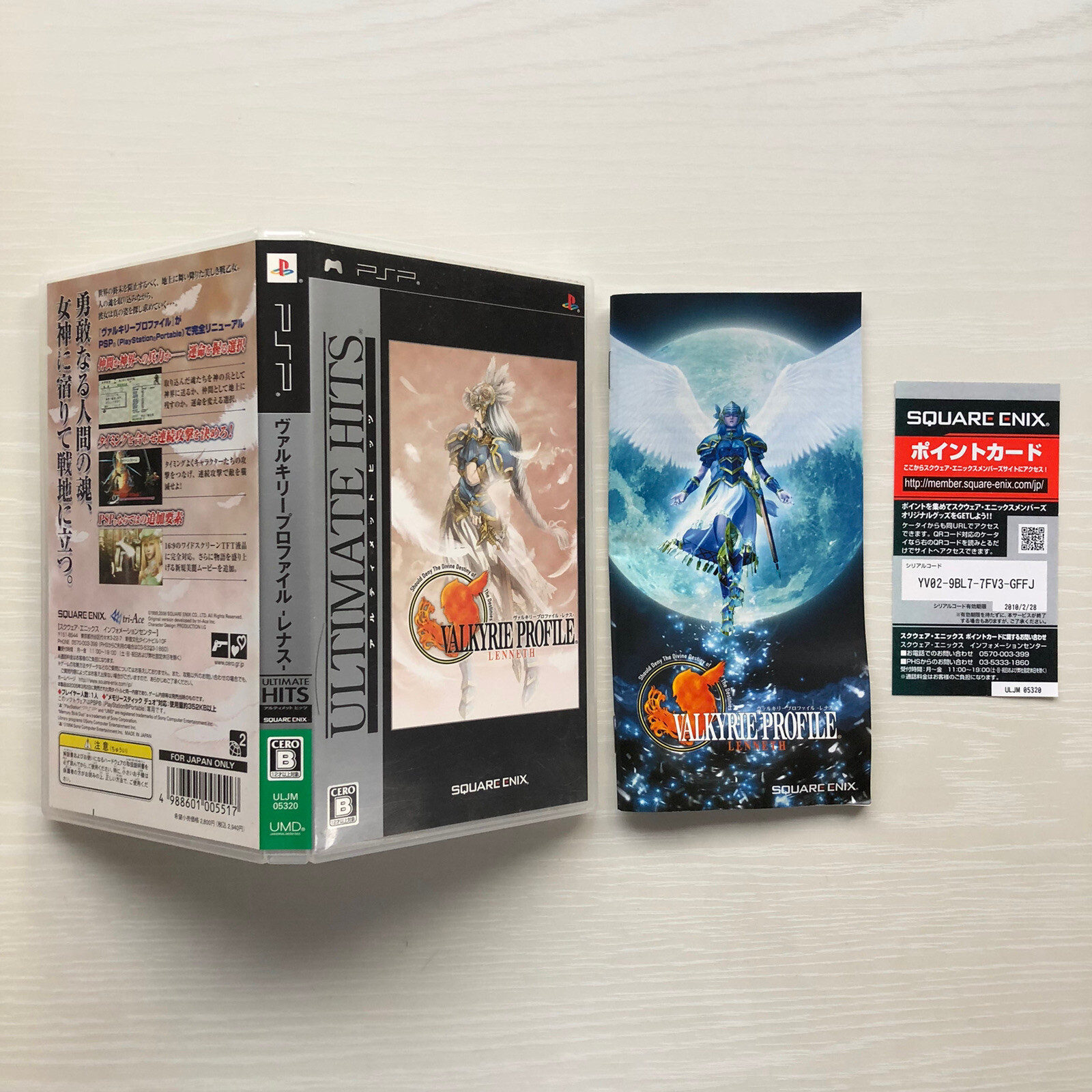 PSP STAR OCEAN 1st 2nd The 3rd Birthday Valkyrie Profile Tactics Ogre set of 5