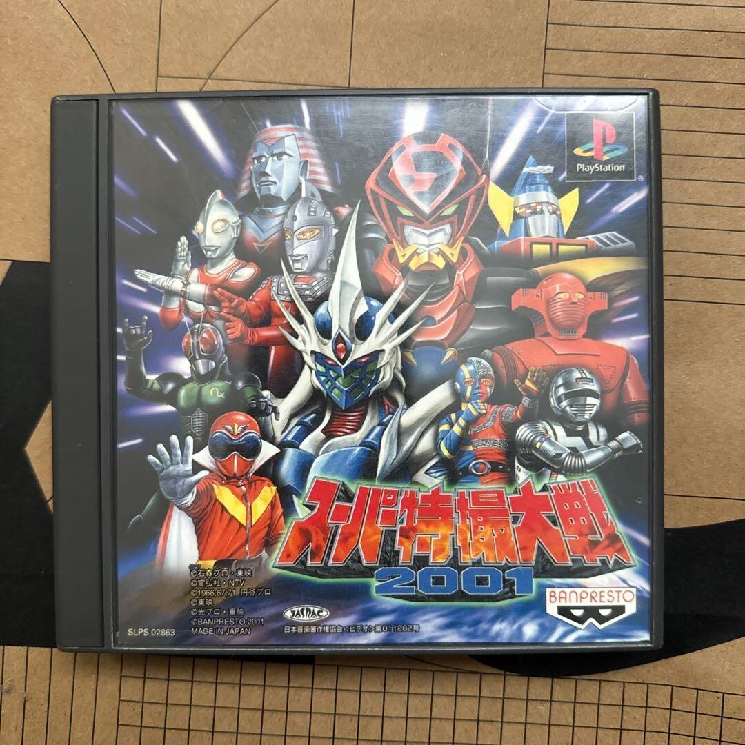SUPER TOKUSATSU TAISEN 2001 PlayStation1 PS1 SLPS-02863 2001 NTSC-J Sony USED