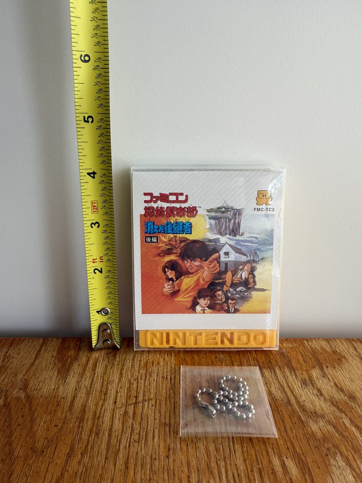 Famicom Disk System Nintendo Japan ONE Famicom Detective Club Vol. 2 Keychain