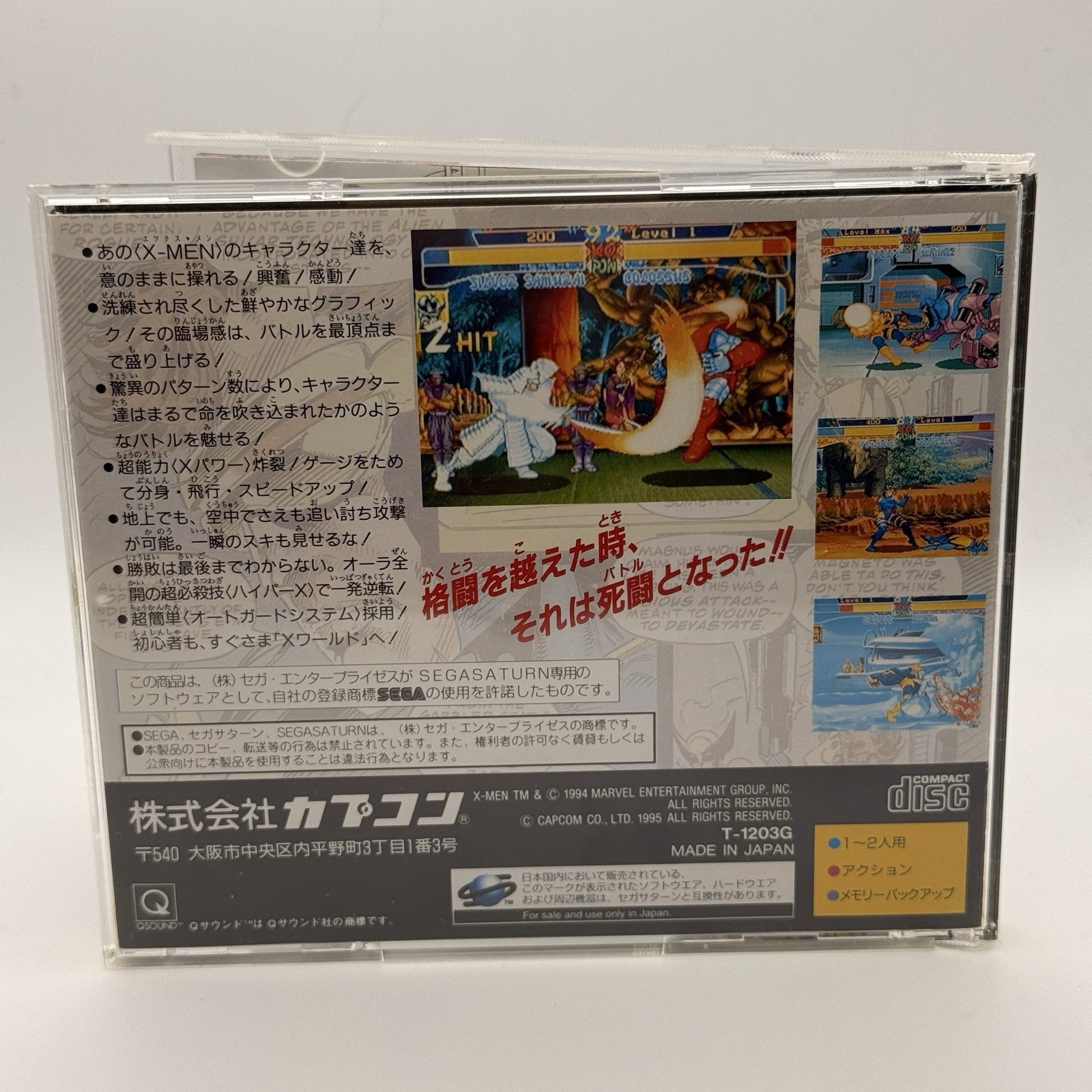 X-MEN Children of the Atom Sega Saturn Japan – Complete US Seller