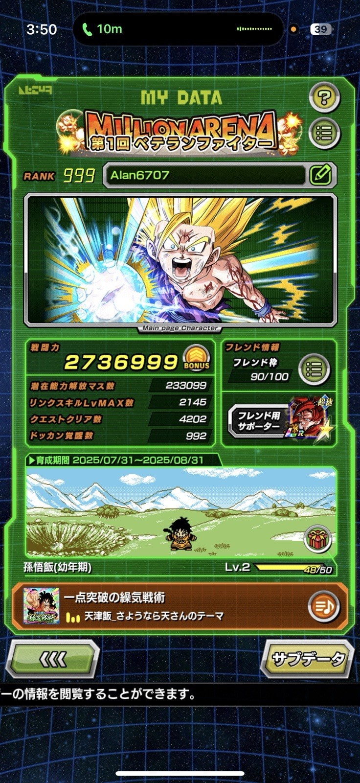 Dragon Ball Z Dokkan BATTLE Whale ACCOUNT iOS With Tons Of LRs and DOKKANFESTS