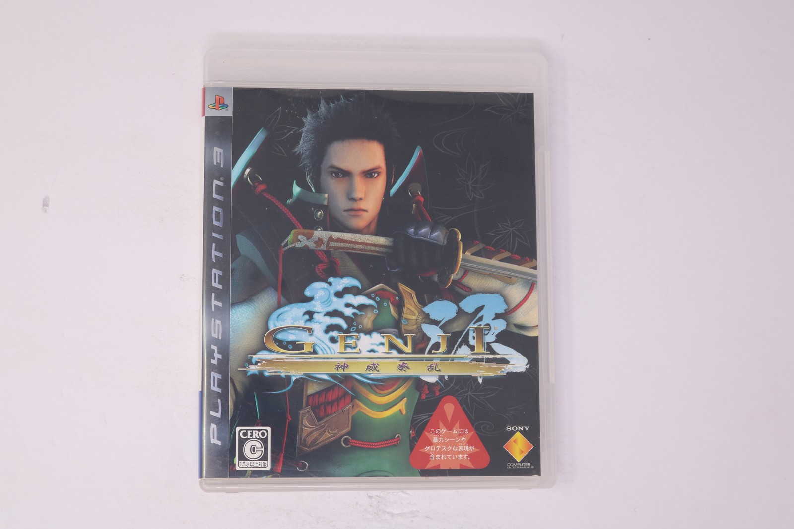 Genji: Kamui Soran PlayStation 3 PS3 (Japan) JPN