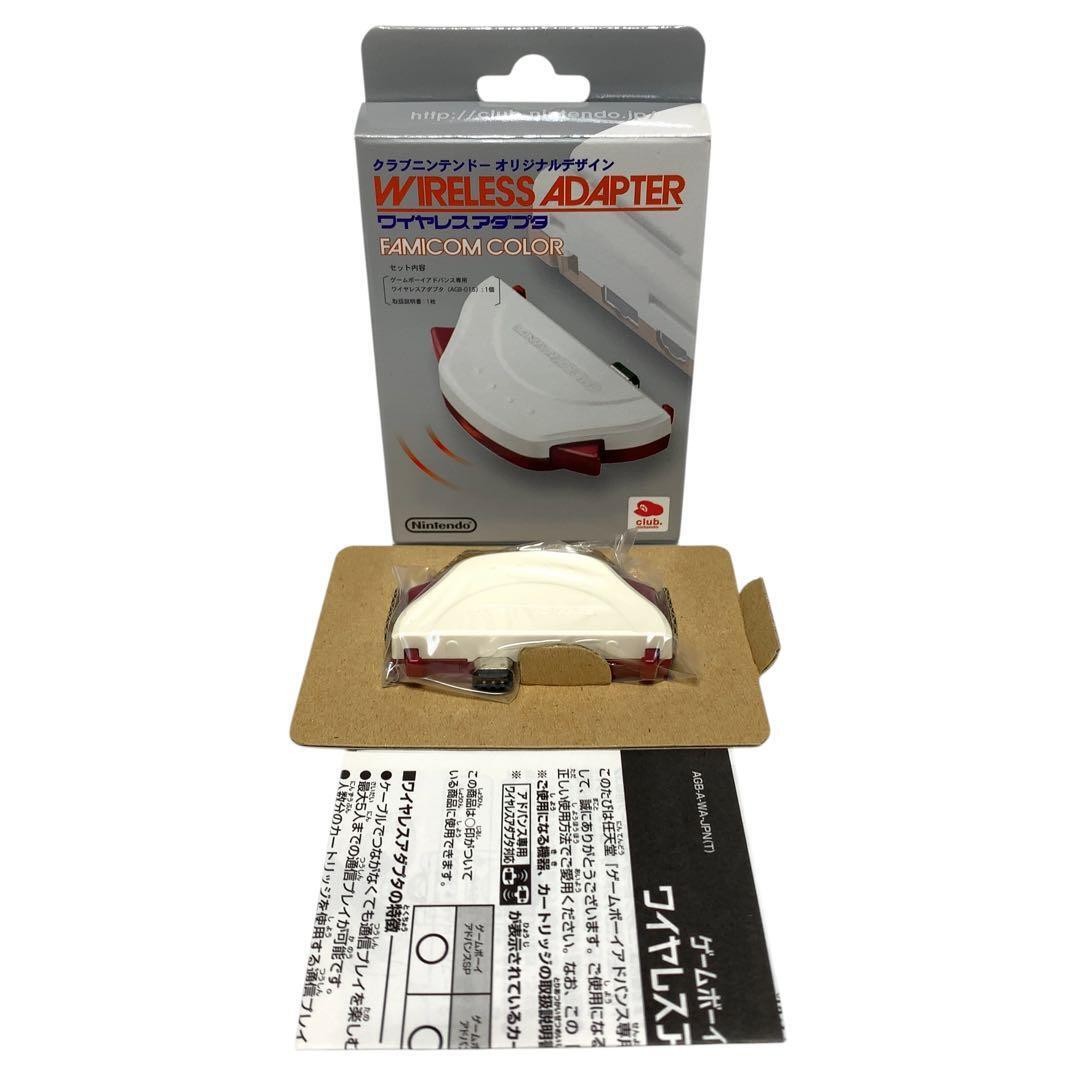 Club Nintendo Wireless Adapter for Game Boy Advance