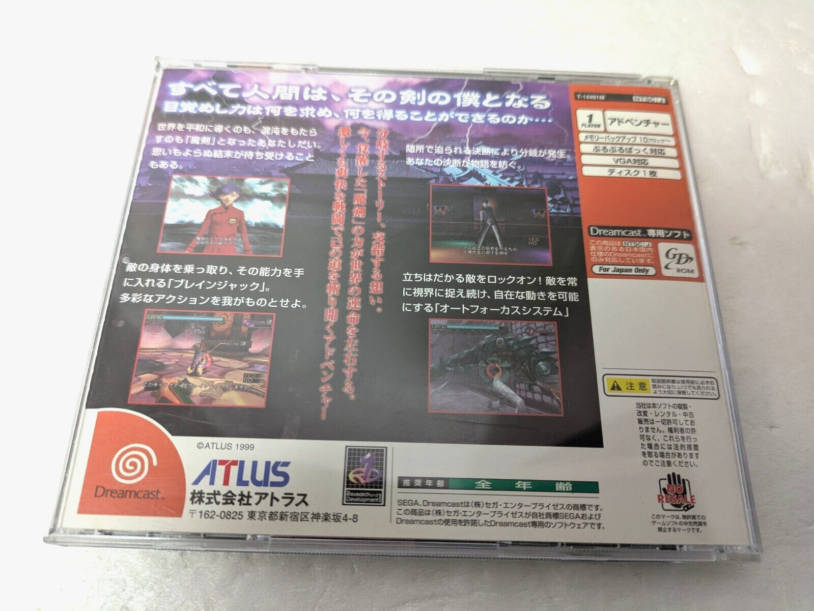 MAKEN X Dreamcast Sega DC Japan manual Obi