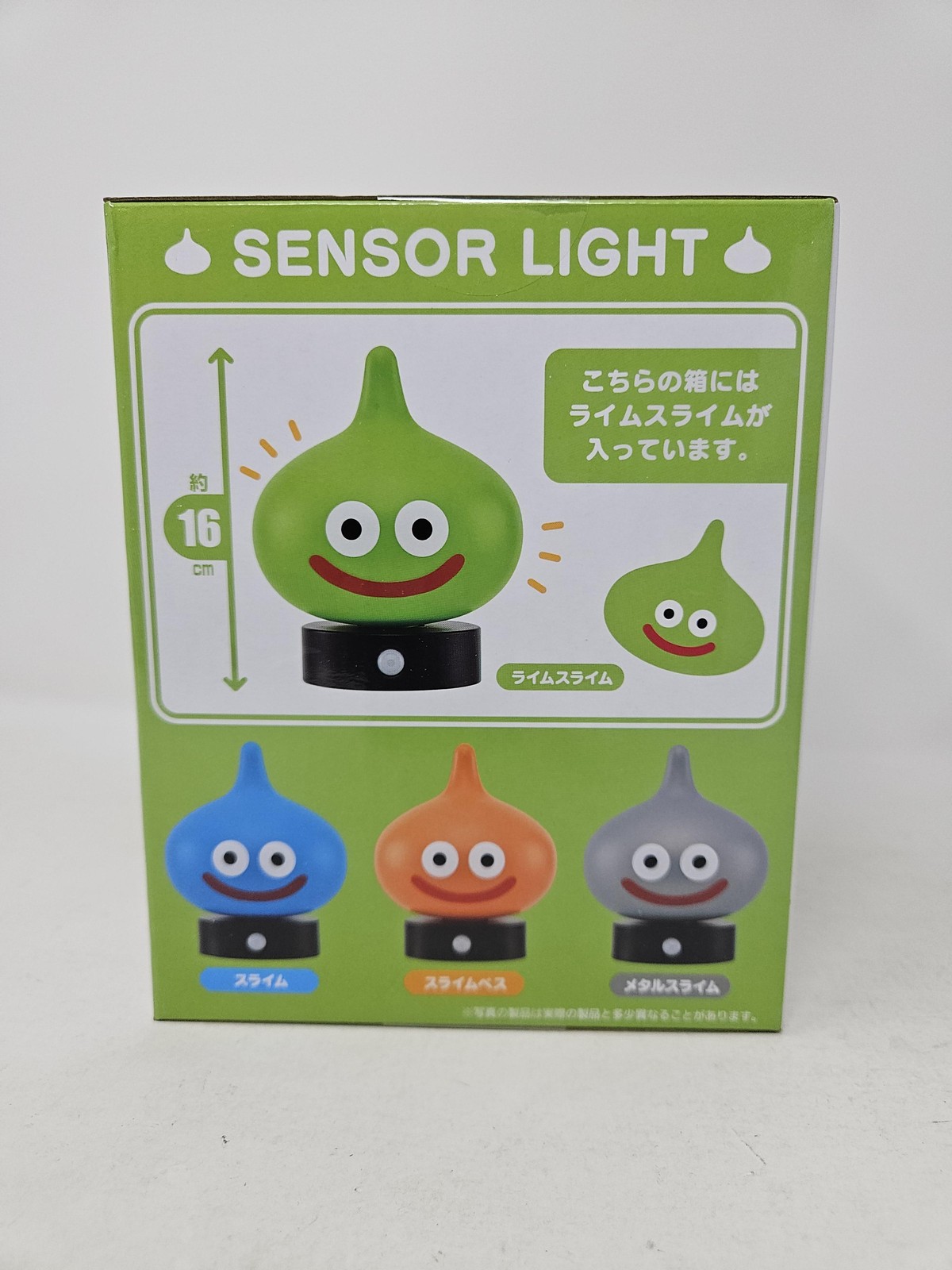 Dragon Quest Lime Slime Slimer Sensor Light Lamp Square Enix Green New Boxed