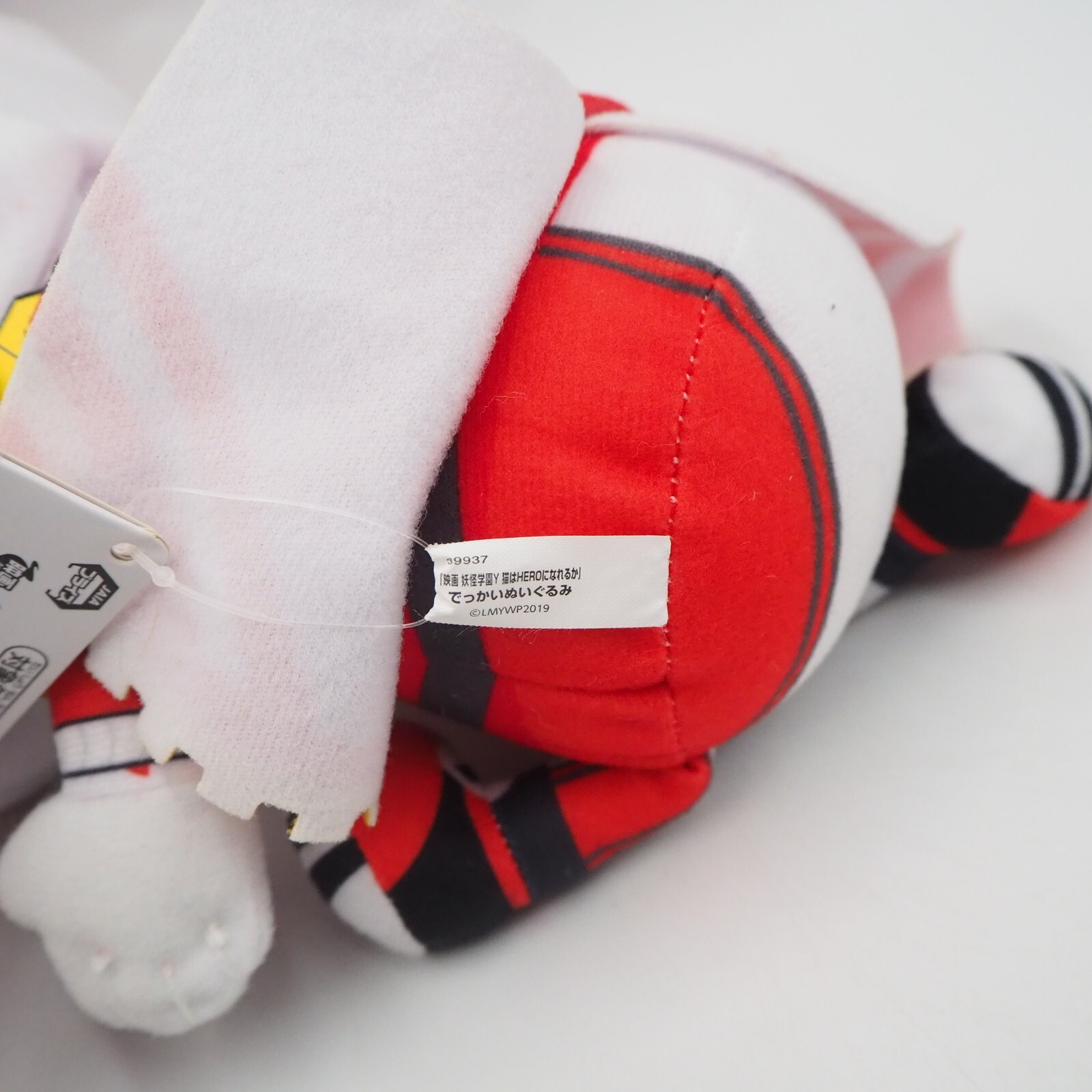 Yokai Watch MC1505 Y School Academy Heroes Kengo Benimaru Banpresto Bandai Plush