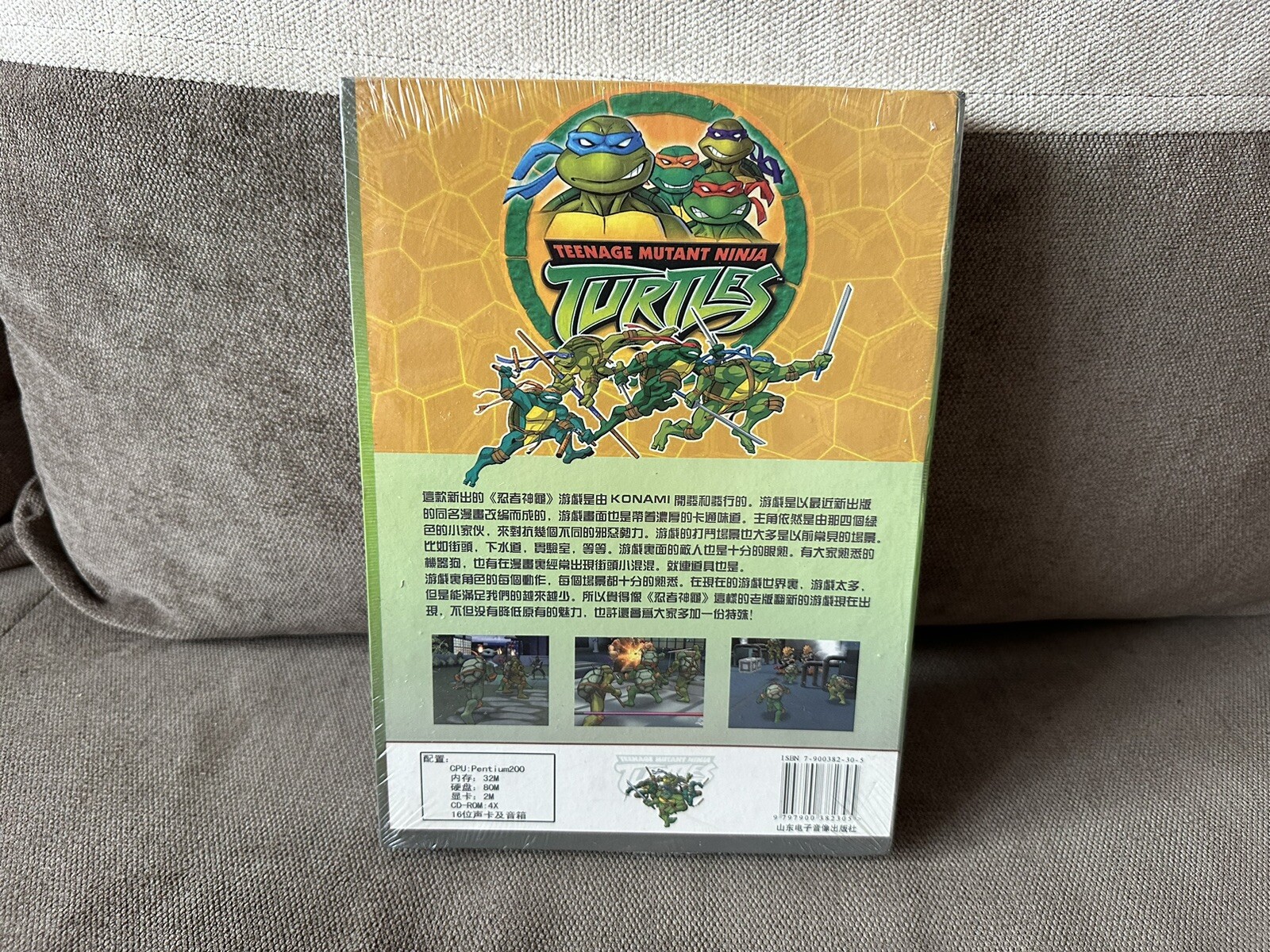 Teenage Mutant Ninja Turtles TMNT – Chinese Hard Big Box Edition PC NEW & SEALED