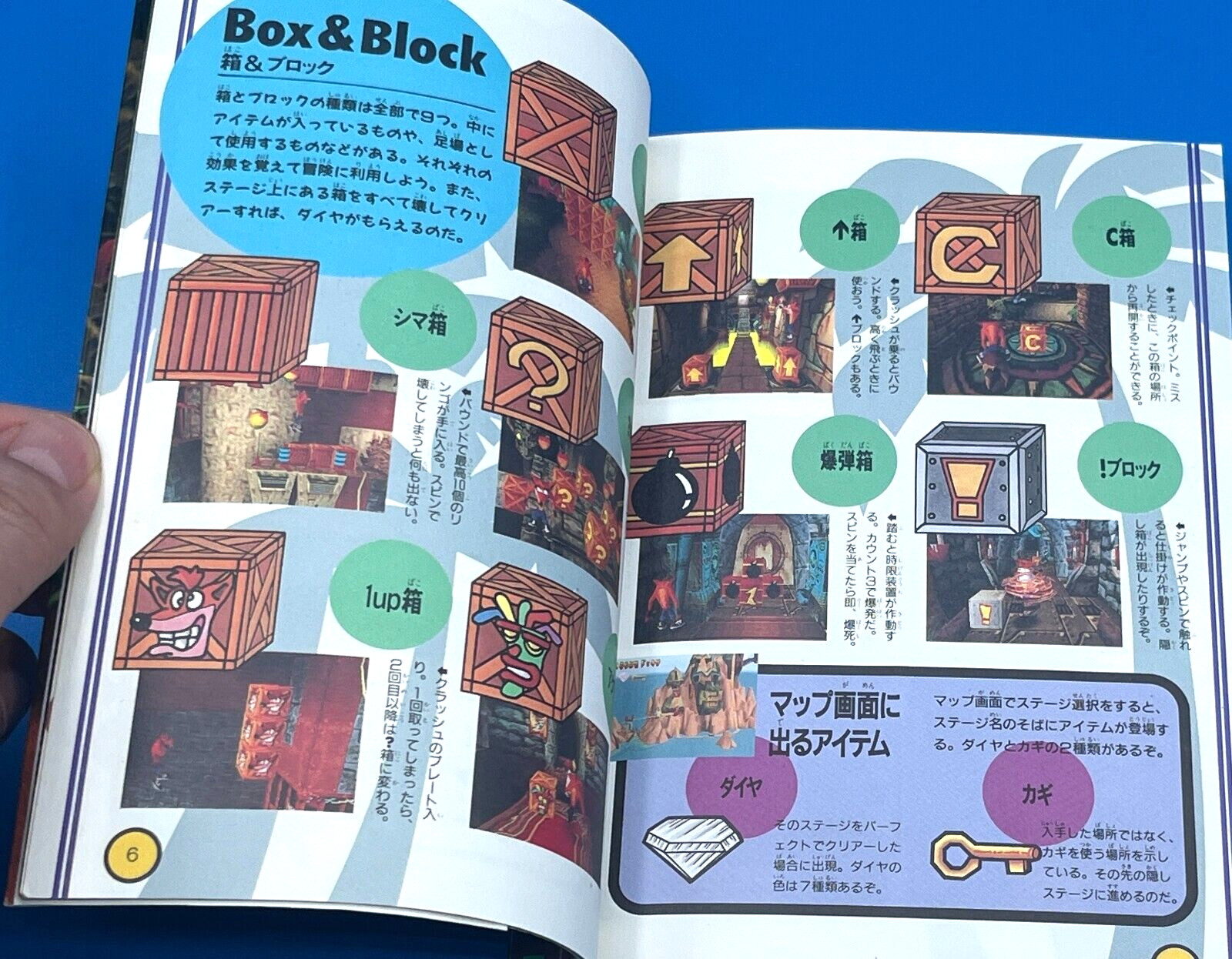Lot 10 PS1 PS2 Crash Bandicoot 1 2 3 4 Carnival + BOOK Set Sony Playstation jp