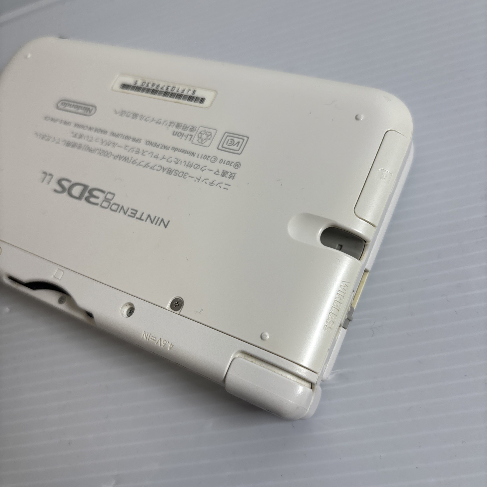 Nintendo 3DS XL LL White Handheld With Charger And Stylus Very Good